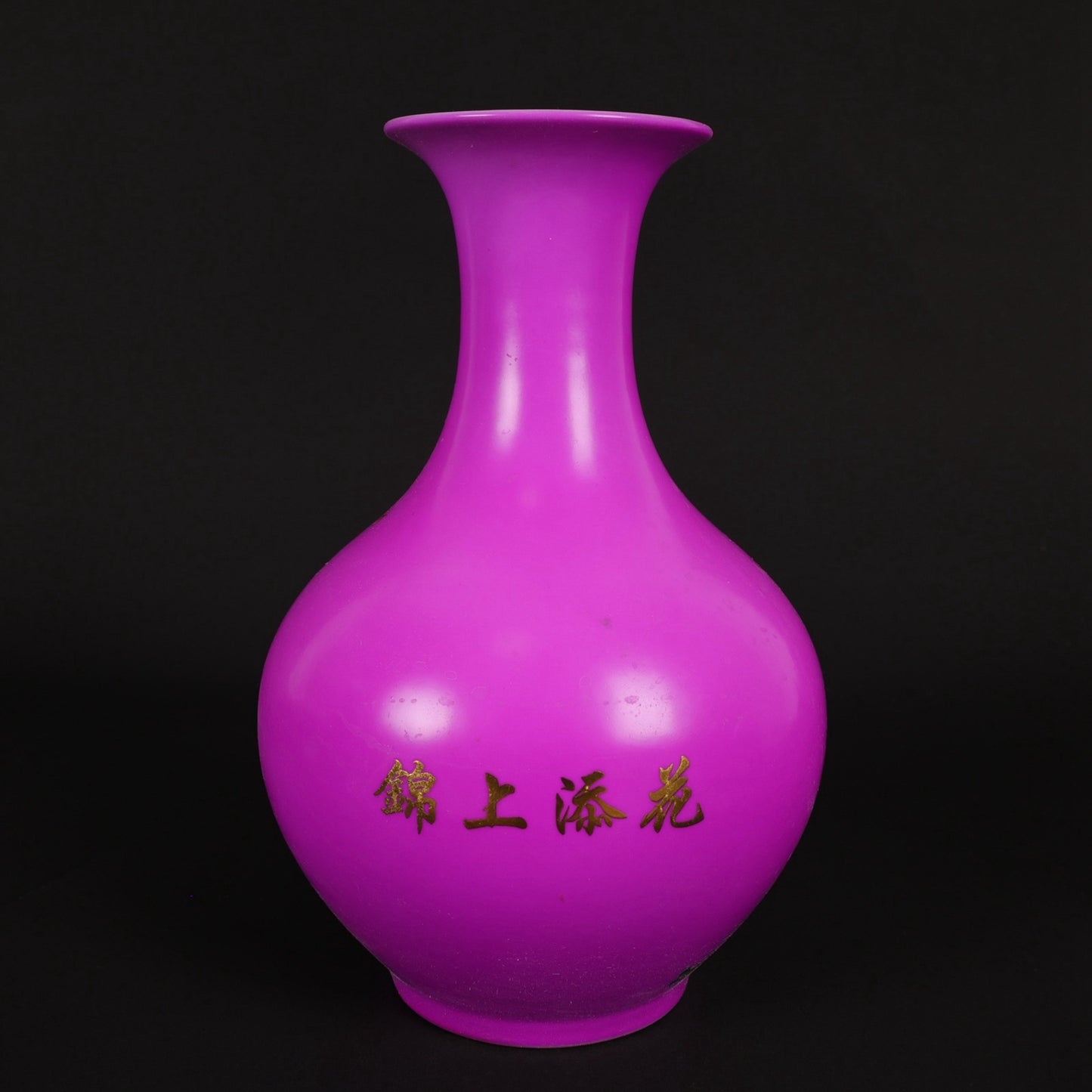 ceramic vase