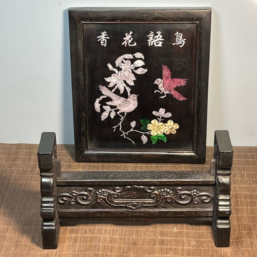 Sandalwood carved screen insert ornaments