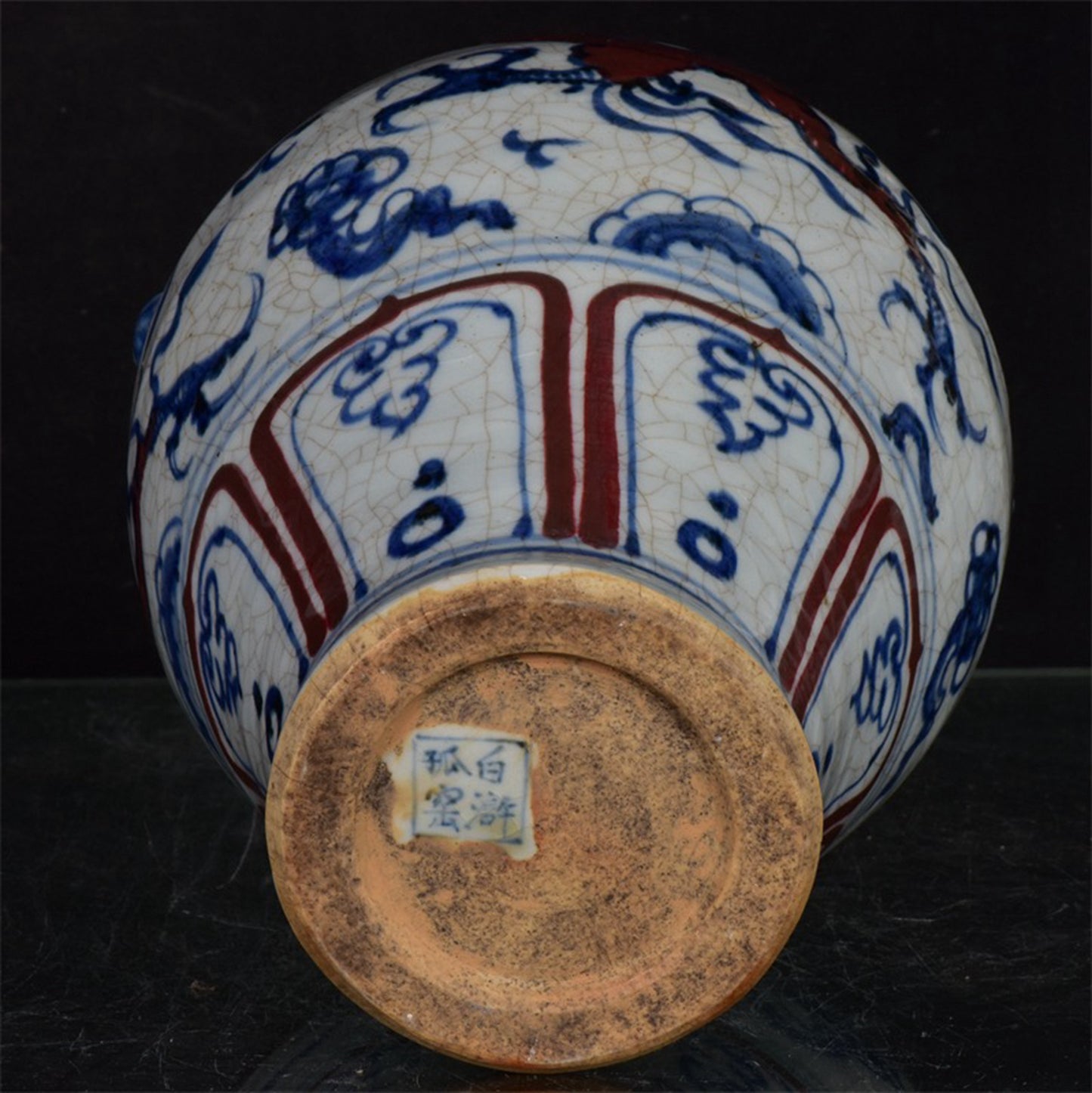 Chinese Antique Red Dragon Pattern Double Lion Ear Pan Mouth Plum Vase