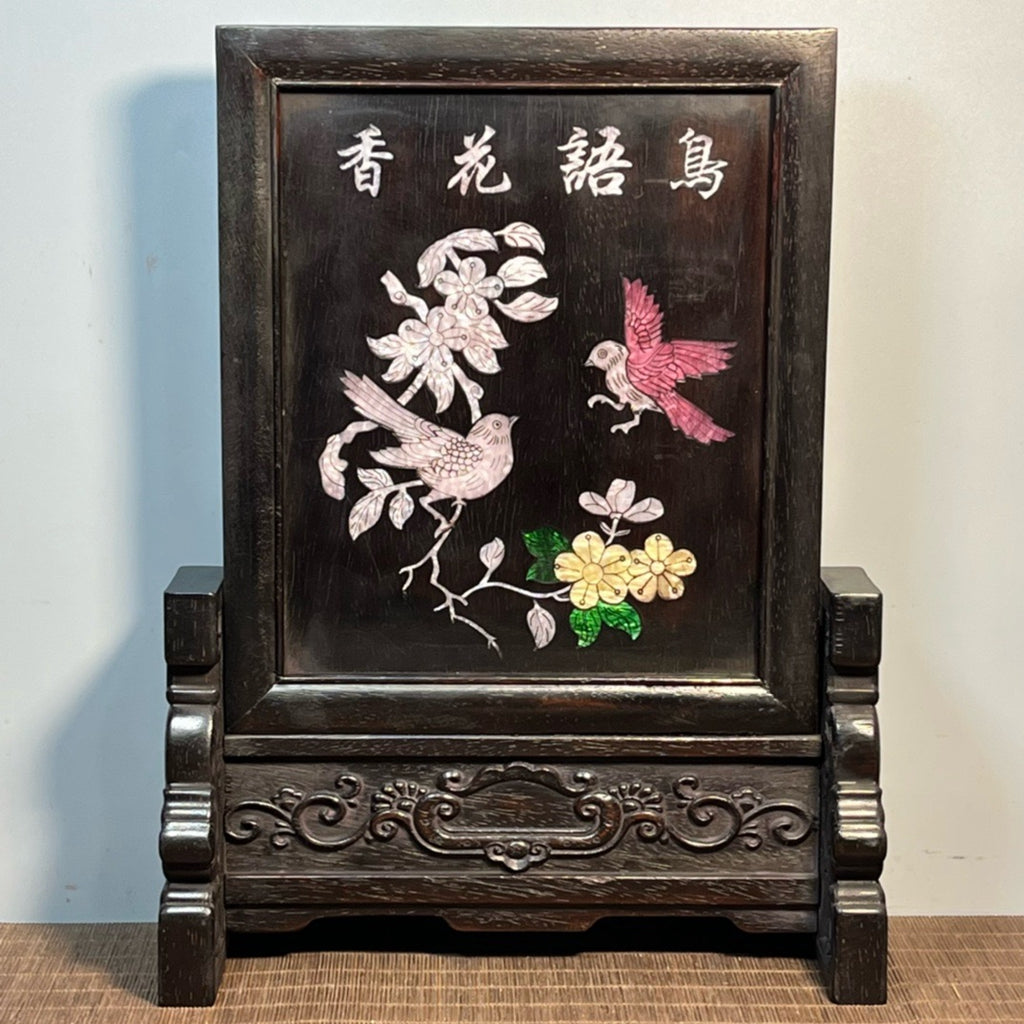 Sandalwood carved screen insert ornaments