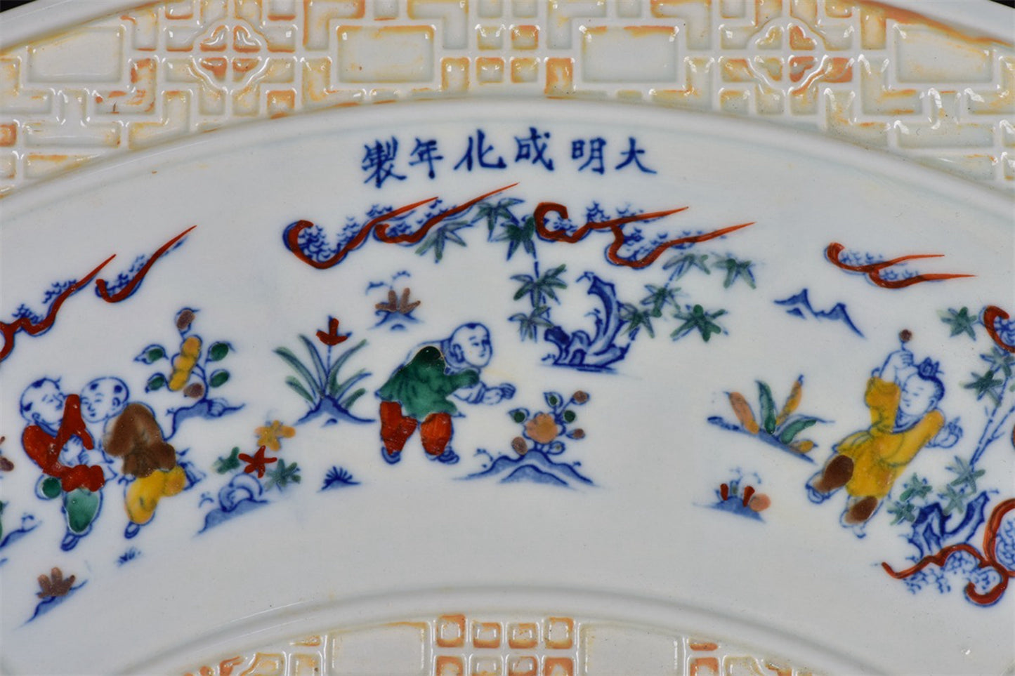 Chinese Antique Doucai Xiangyun Phoenix Pattern Fan shaped Tea Plate