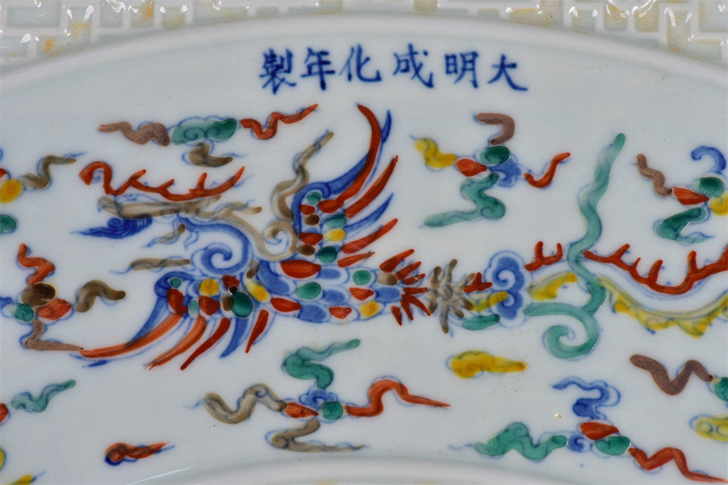 Chinese Antique Doucai Xiangyun Phoenix Pattern Fan shaped Tea Plate