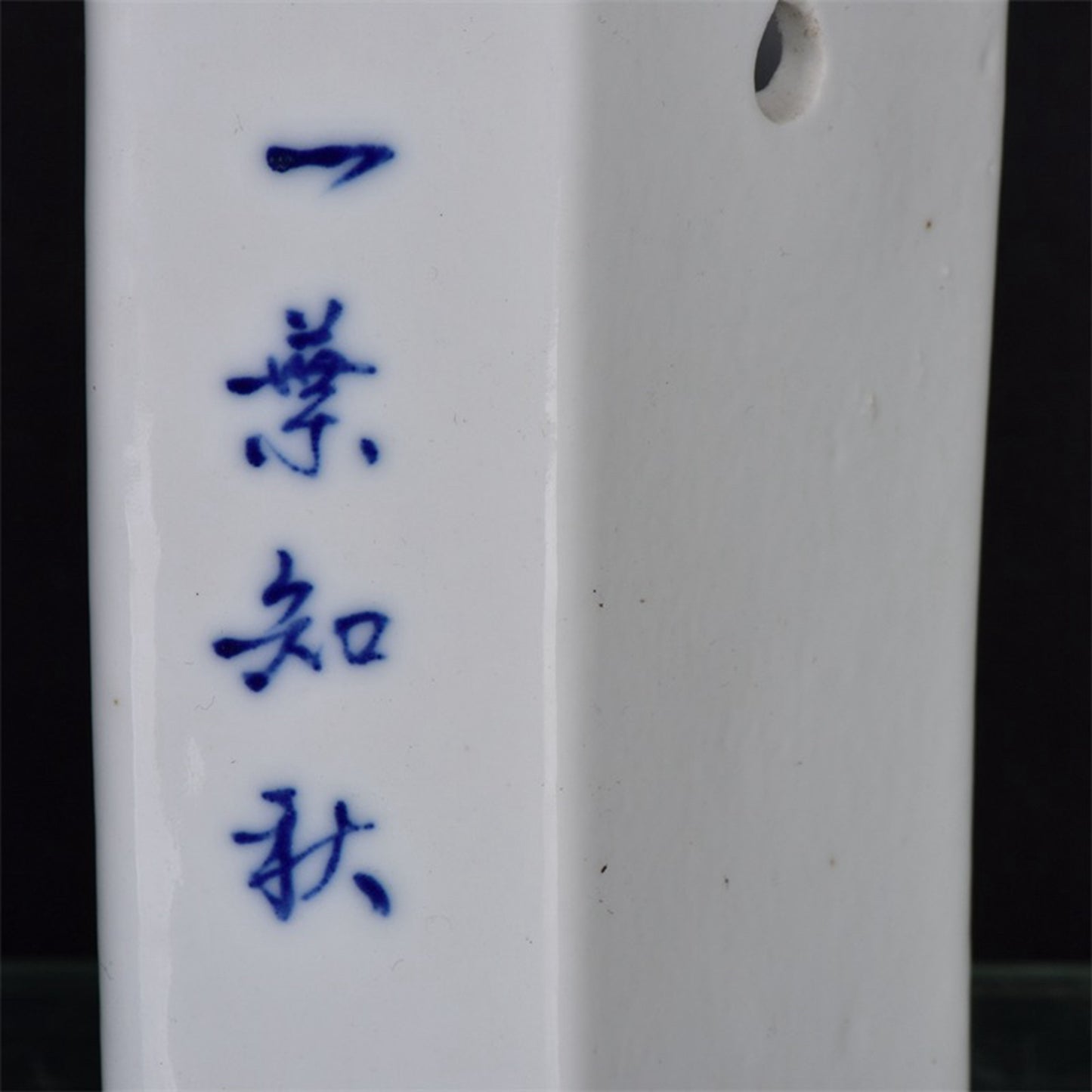 Chinese antique chopstick barrel with flower and bird patterns