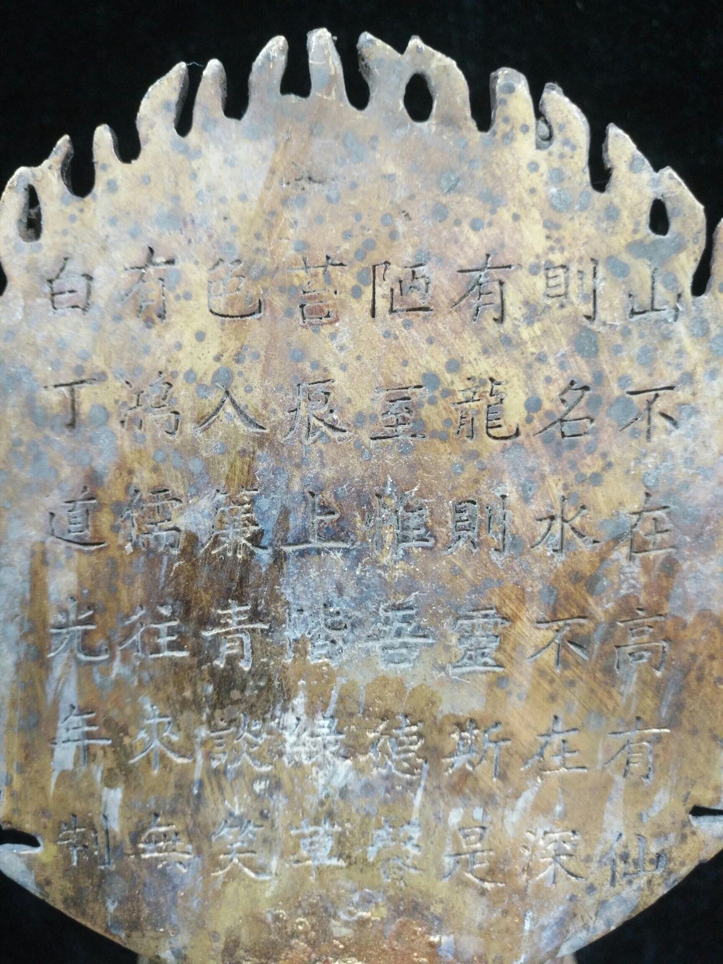 Chinese antique pure copper "Shakyamuni Buddha"