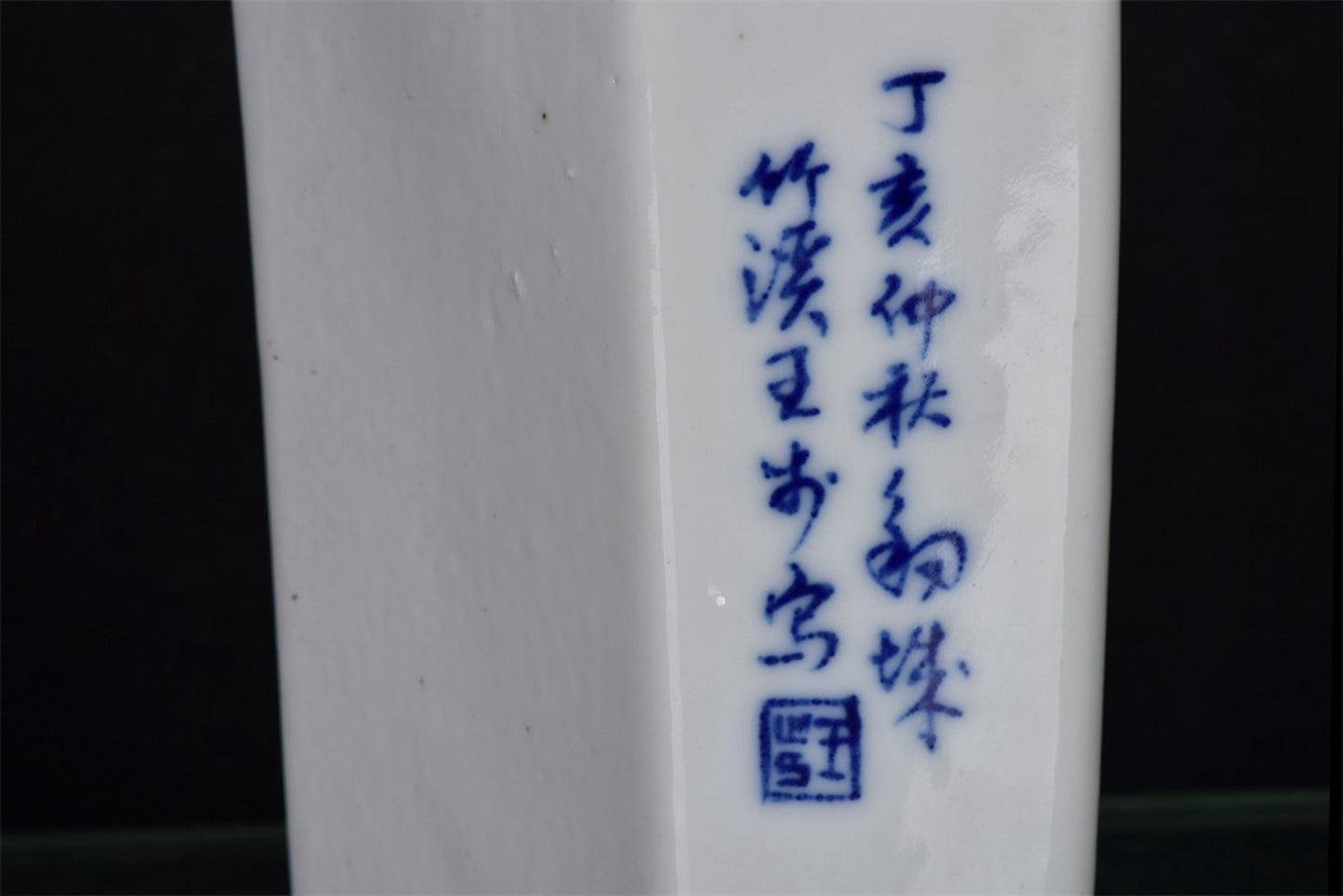 Chinese antique chopstick barrel with flower and bird patterns