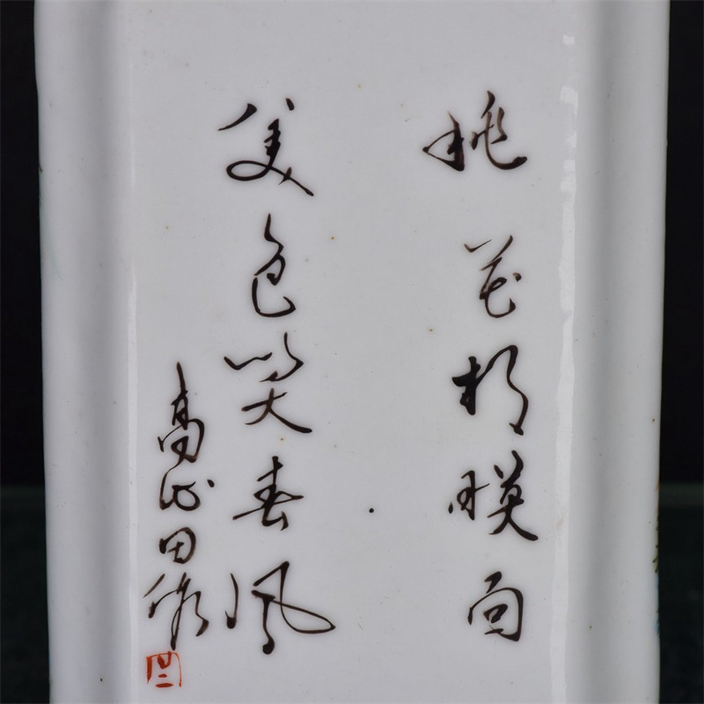 Chinese antique figure patterned square pen holder