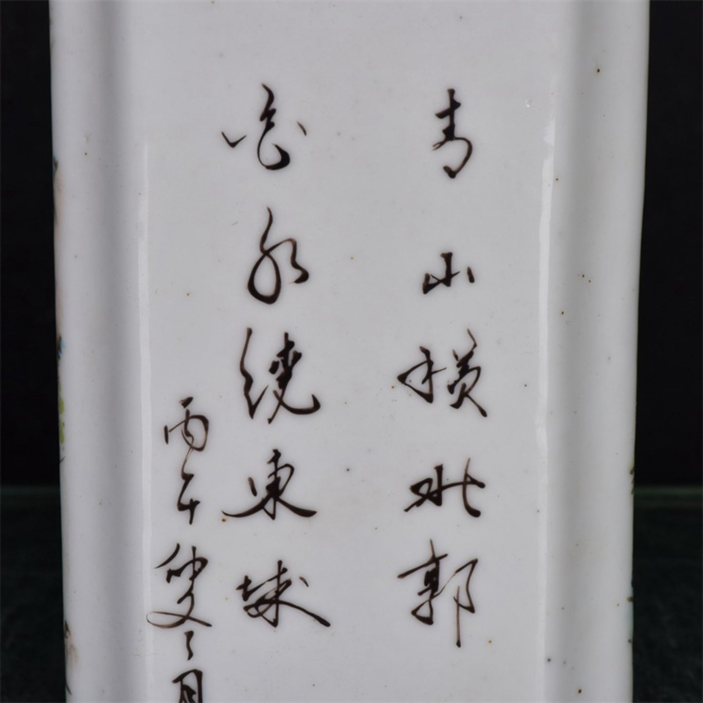 Chinese antique figure patterned square pen holder