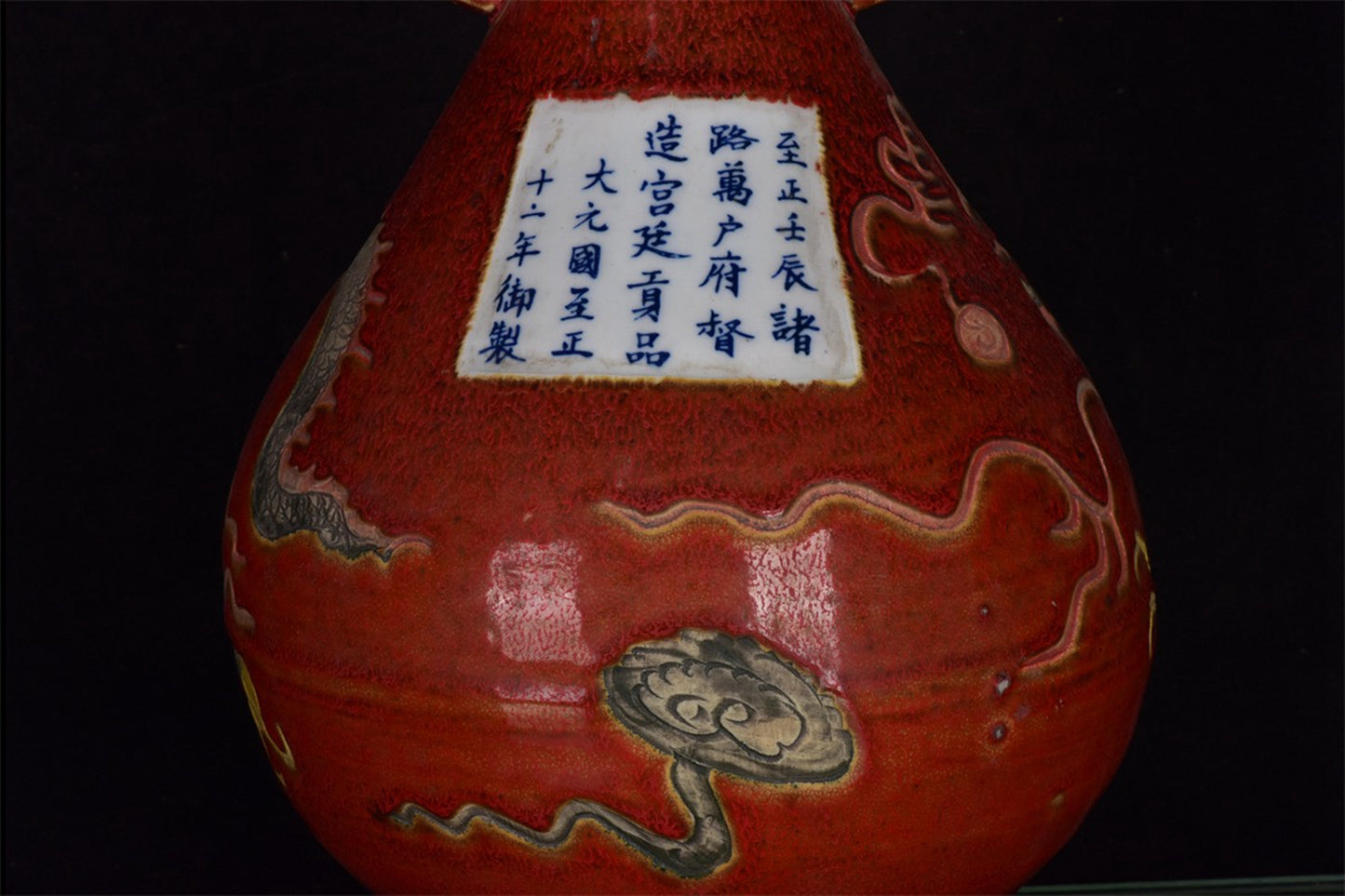 Chinese antique porcelain plate painting