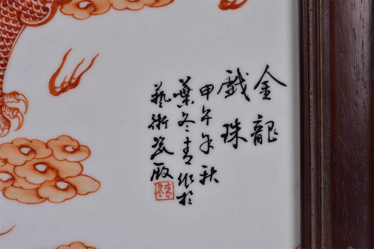 Chinese antique porcelain plate painting