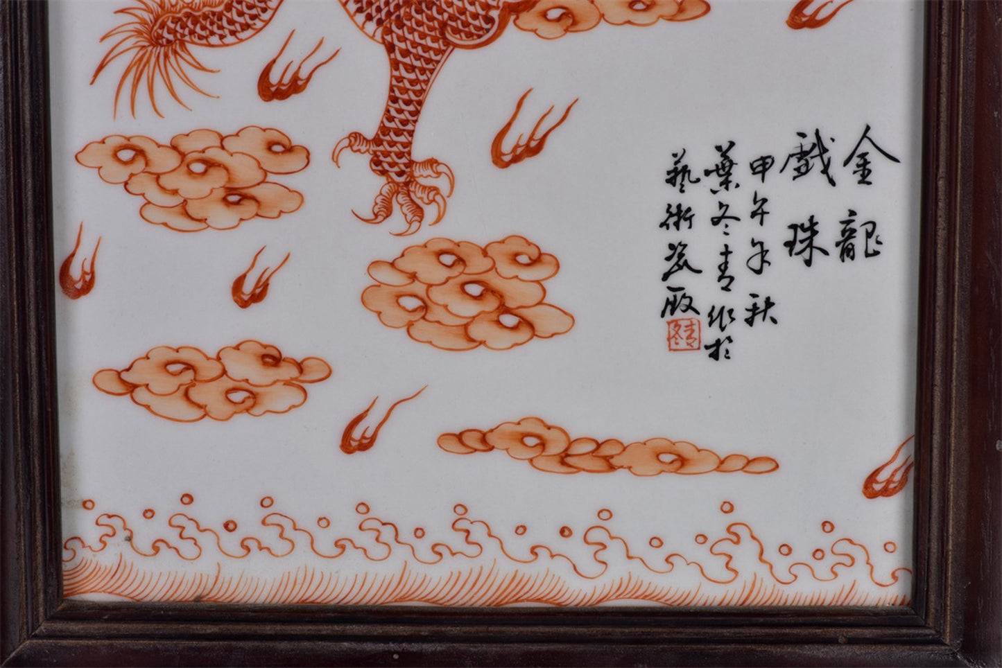 Chinese antique porcelain plate painting