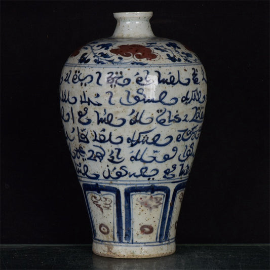 Chinese antique plum vase