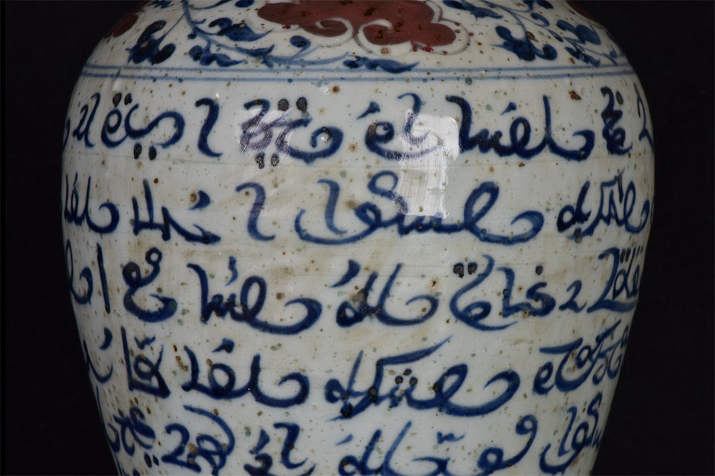 Chinese antique plum vase
