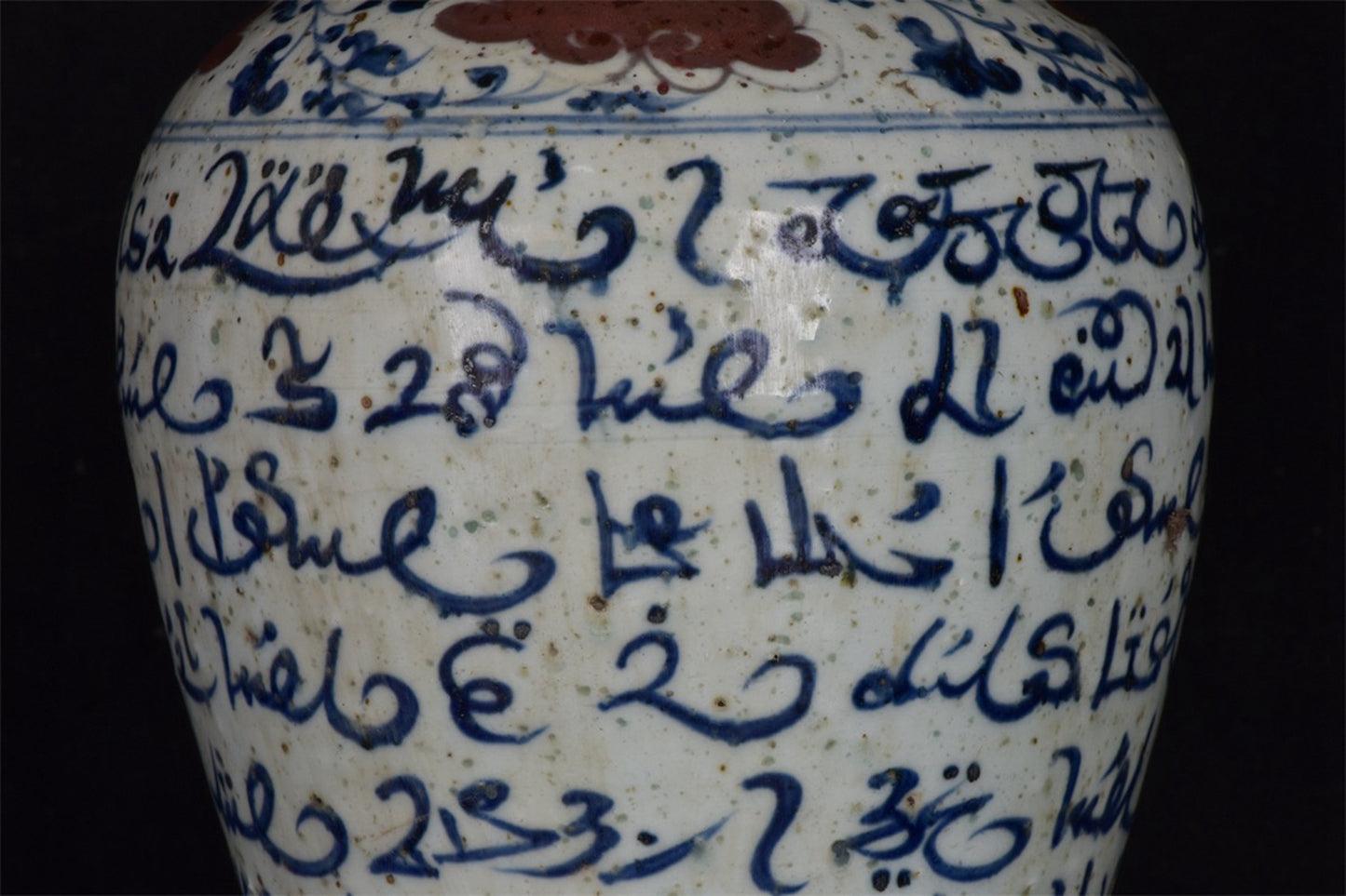 Chinese antique plum vase