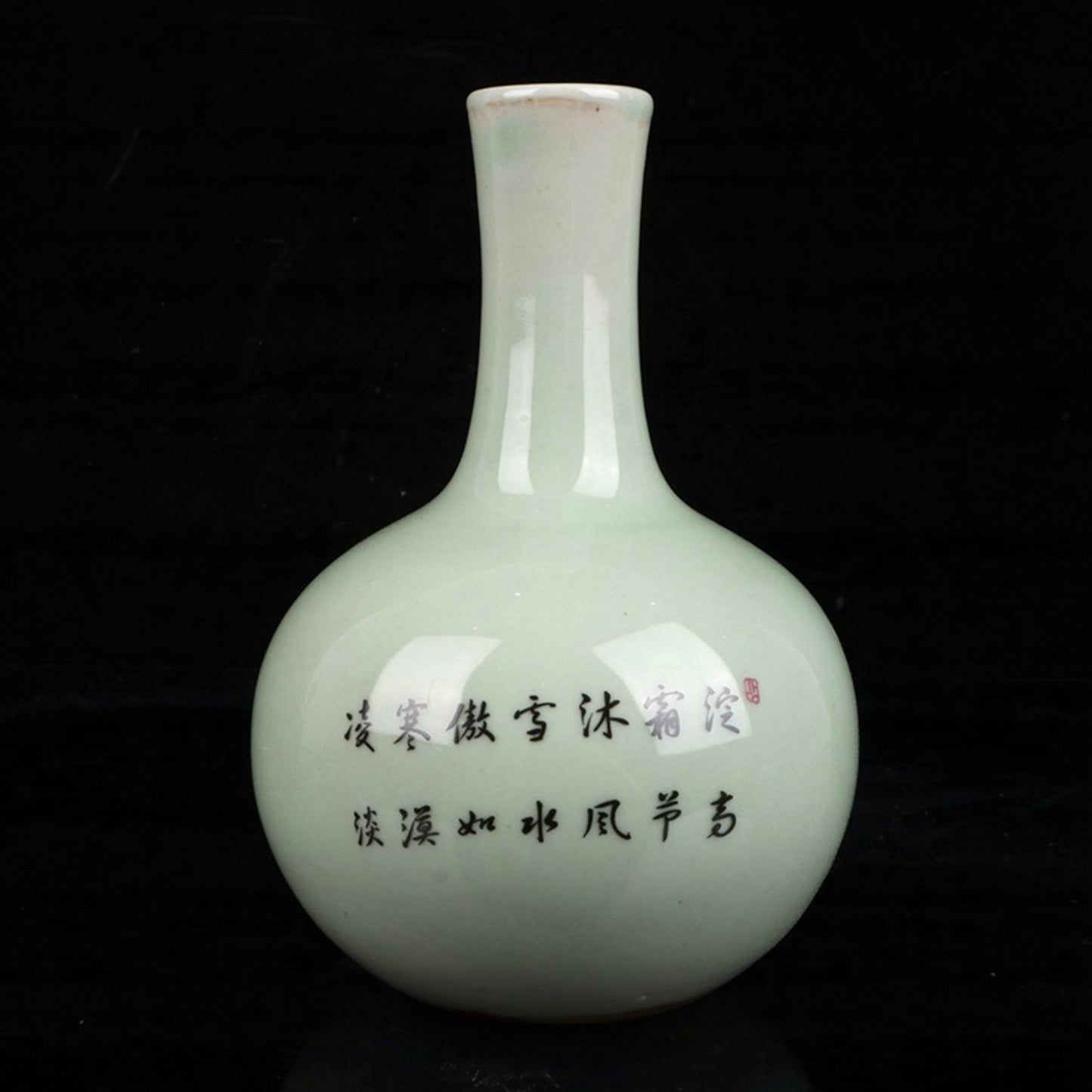 Pink floral patterned celestial vase