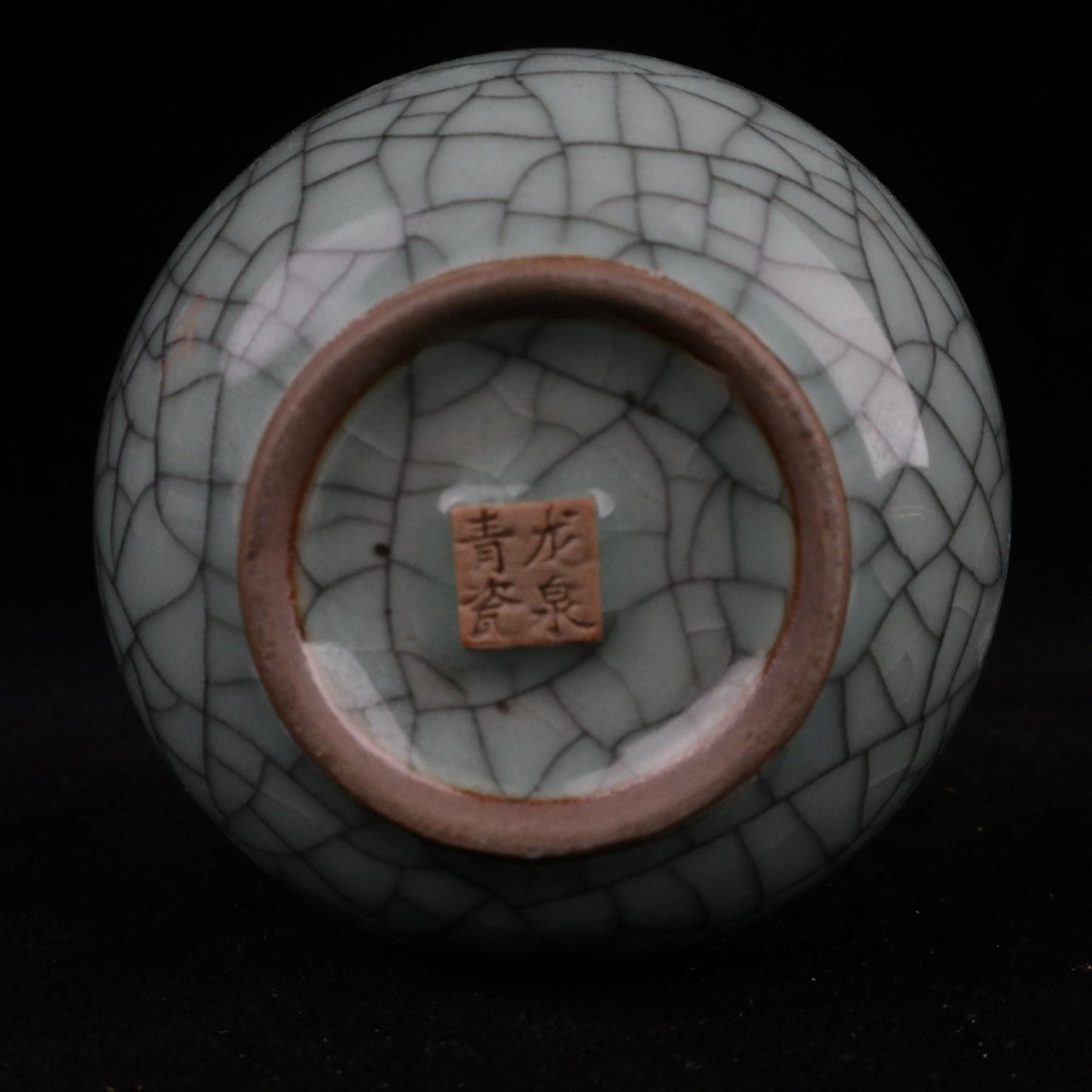 Ge Kiln Open Tea Cup
