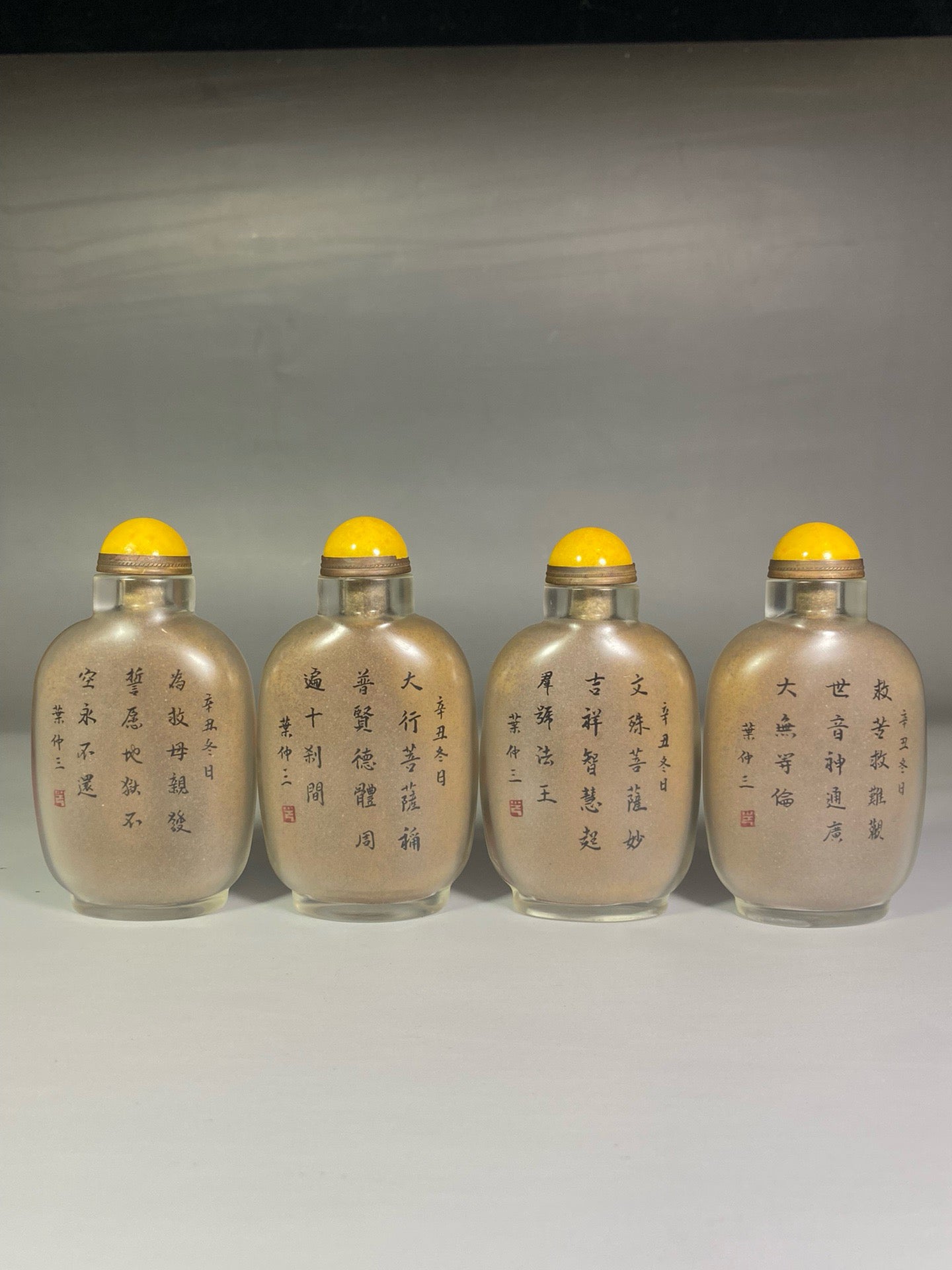 A set of Chinese antique glass inner paintings depicting the four great bodhisattvas and a snuff bottle