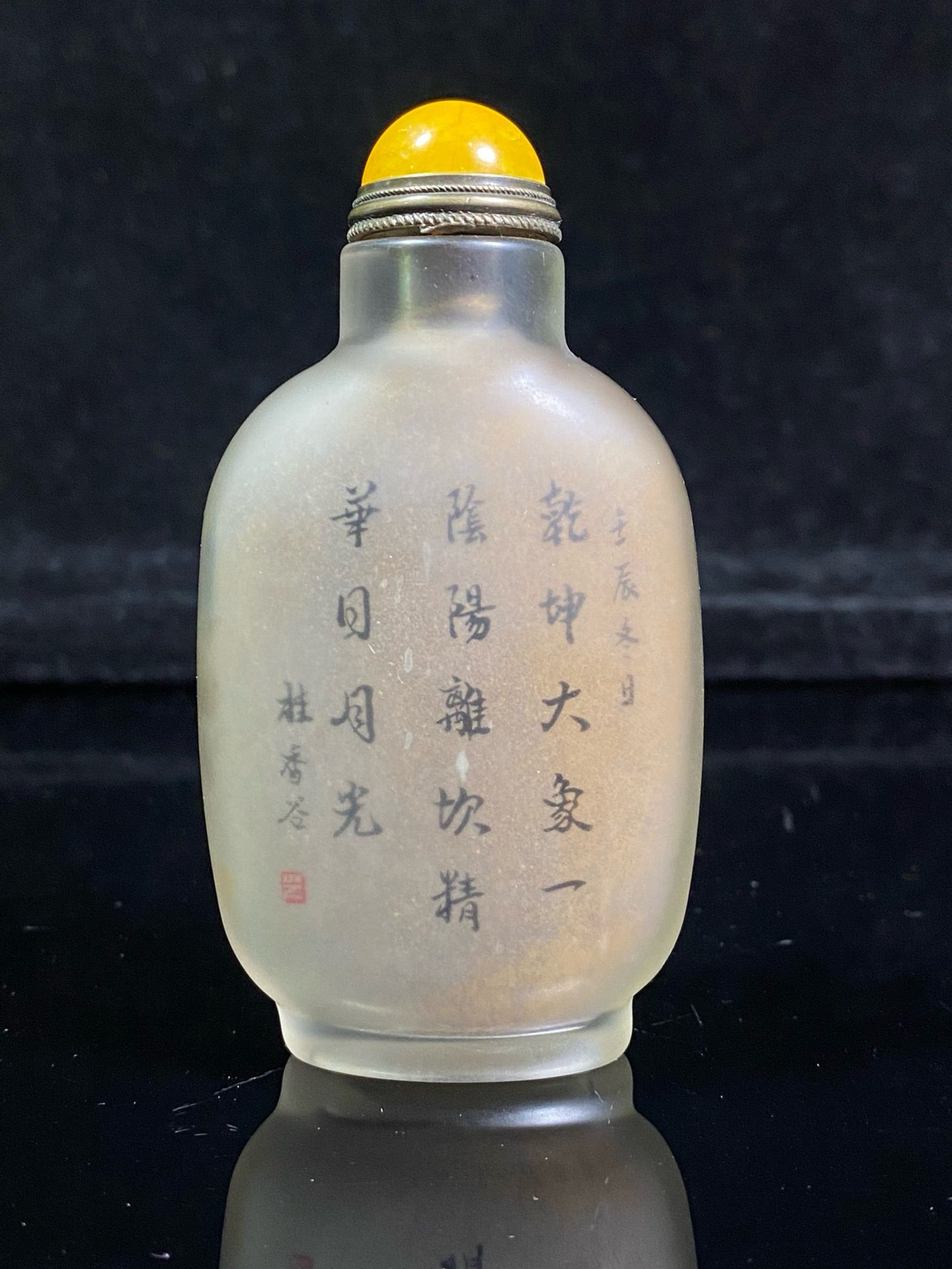 Chinese antique glass inner painted snuff bottle