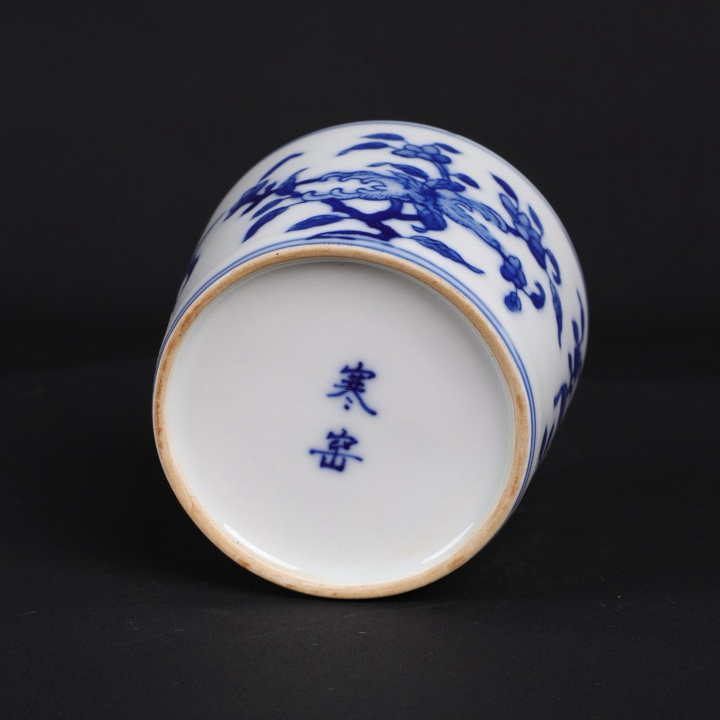 A pair of blue and white lucky, lucky, and longevity patterned cups