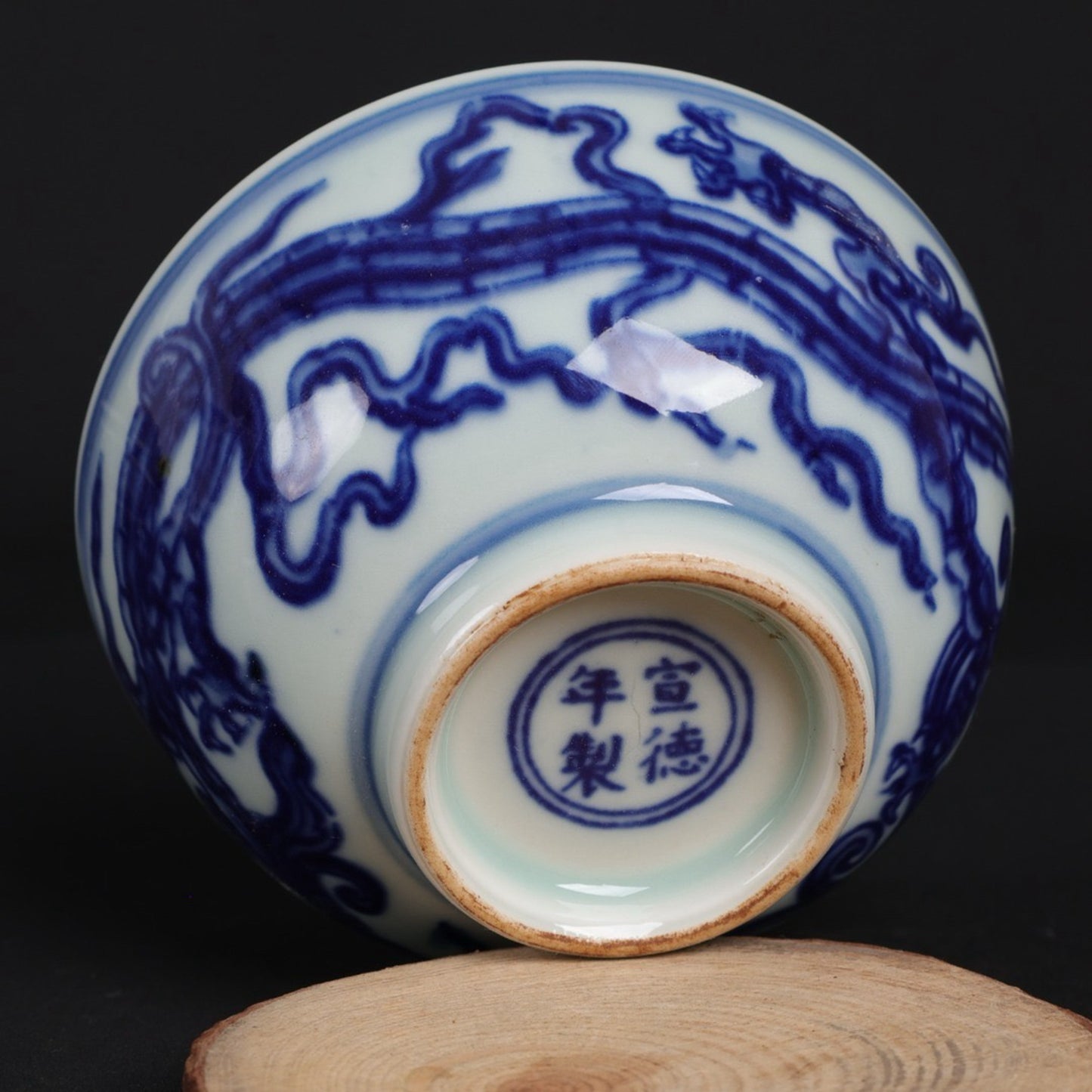 A pair of blue and white dragon patterned cups