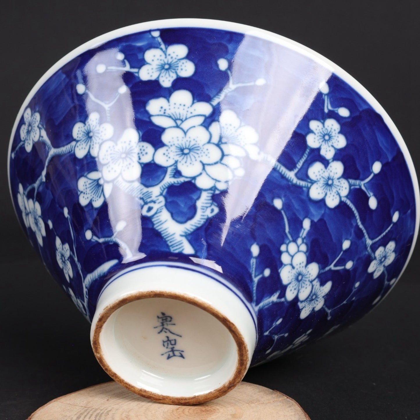 Blue and white ice plum patterned bamboo hat bowl