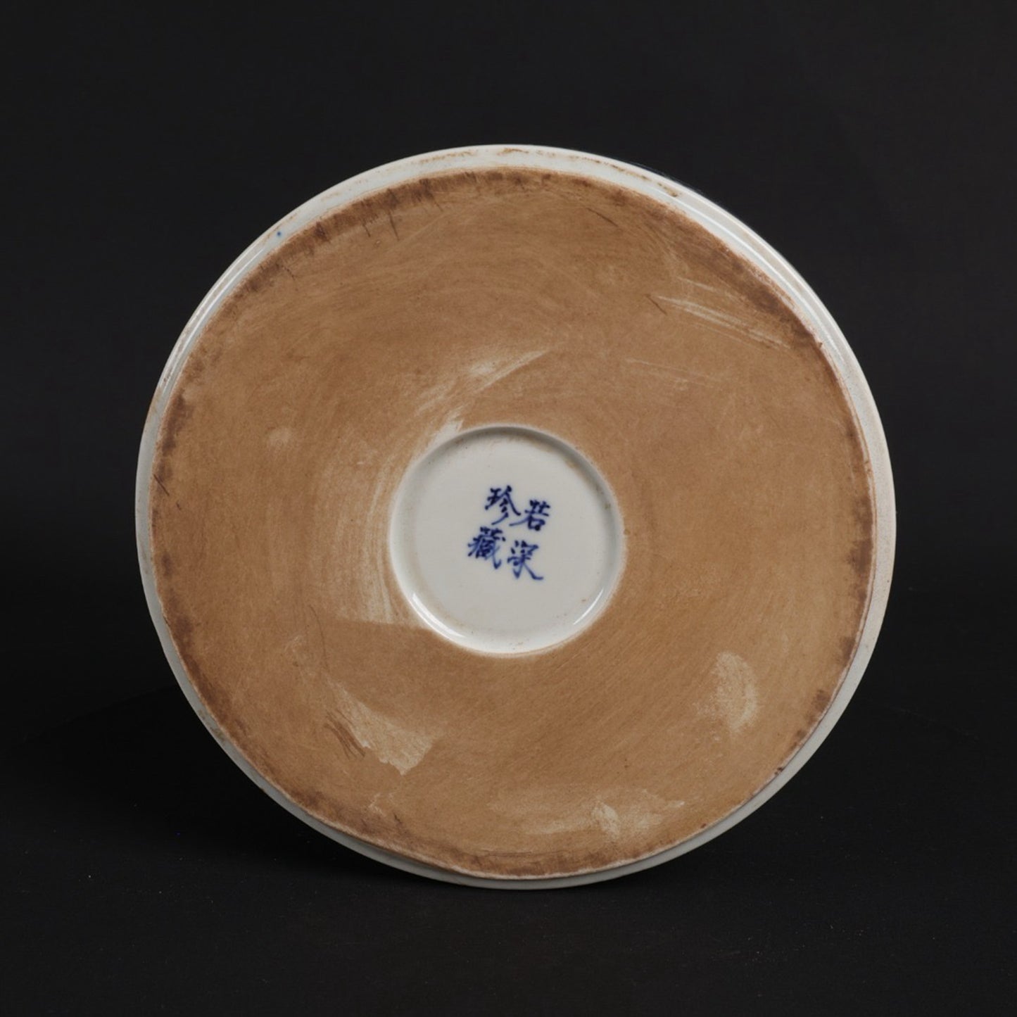 Blue and white fish algae pattern tea wash