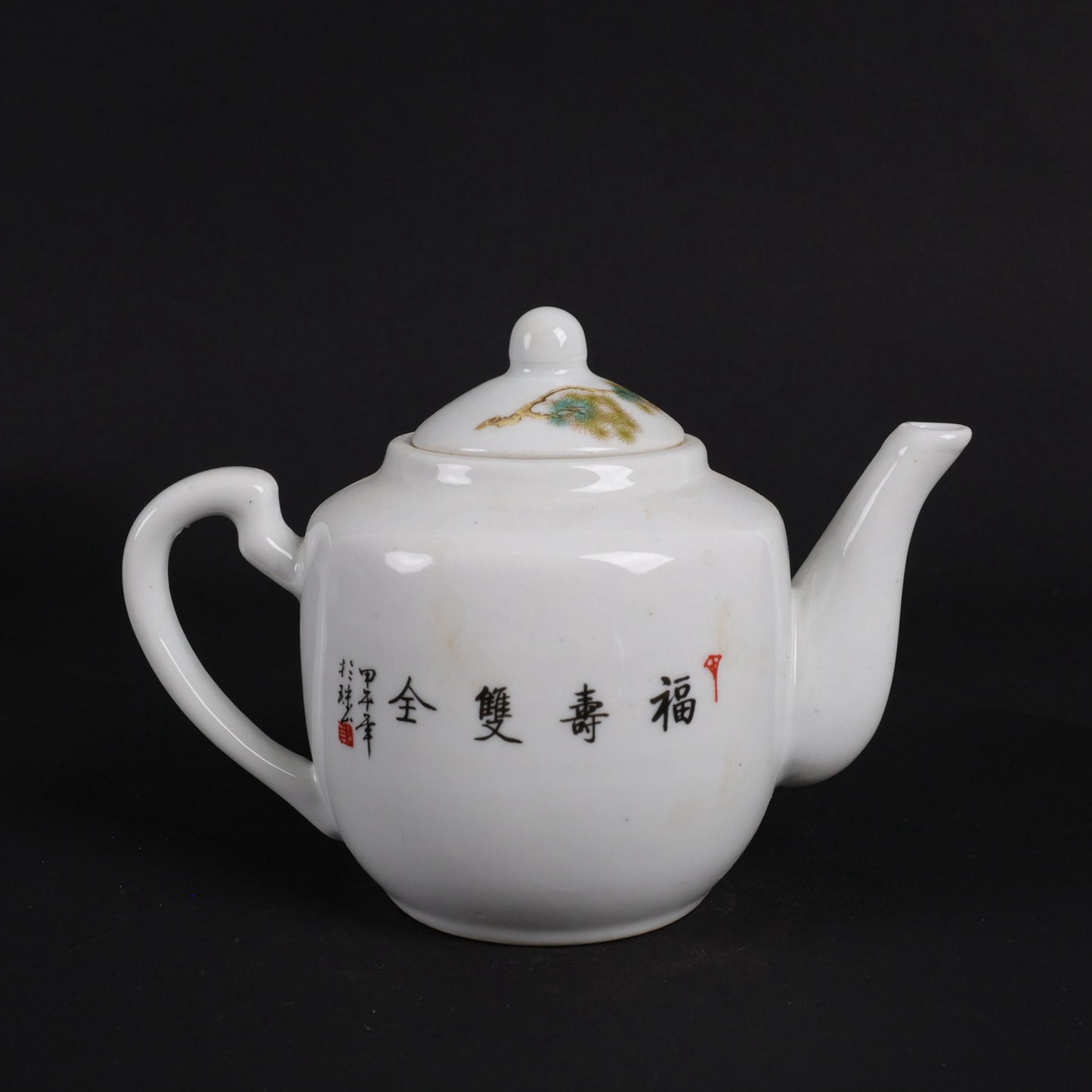 Pink Fu Shou Double Full Pattern Small Four in One Pot