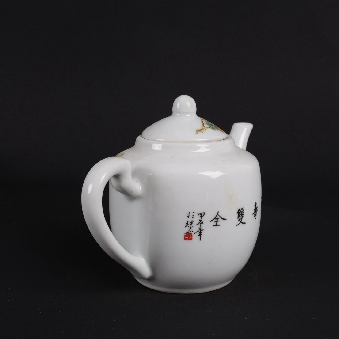Pink Fu Shou Double Full Pattern Small Four in One Pot