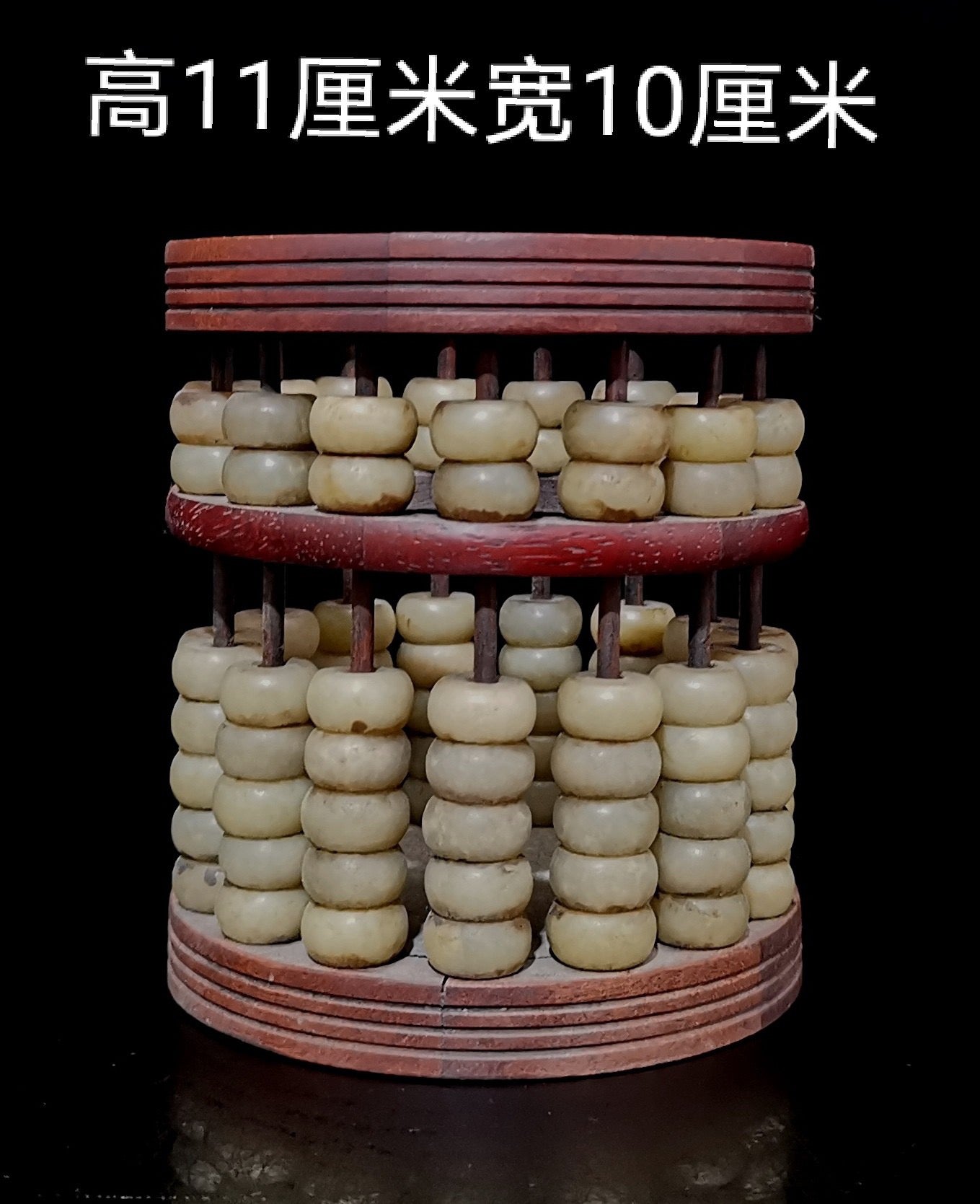 Jade pen tube abacus