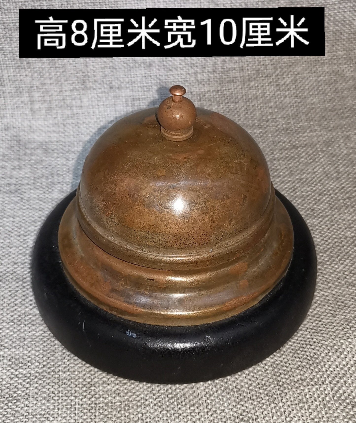 Copper gambling bell