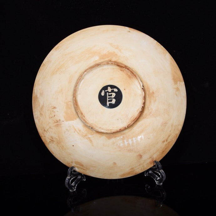 Guangcai Mountain Stone Flower and Bird Pattern Plate