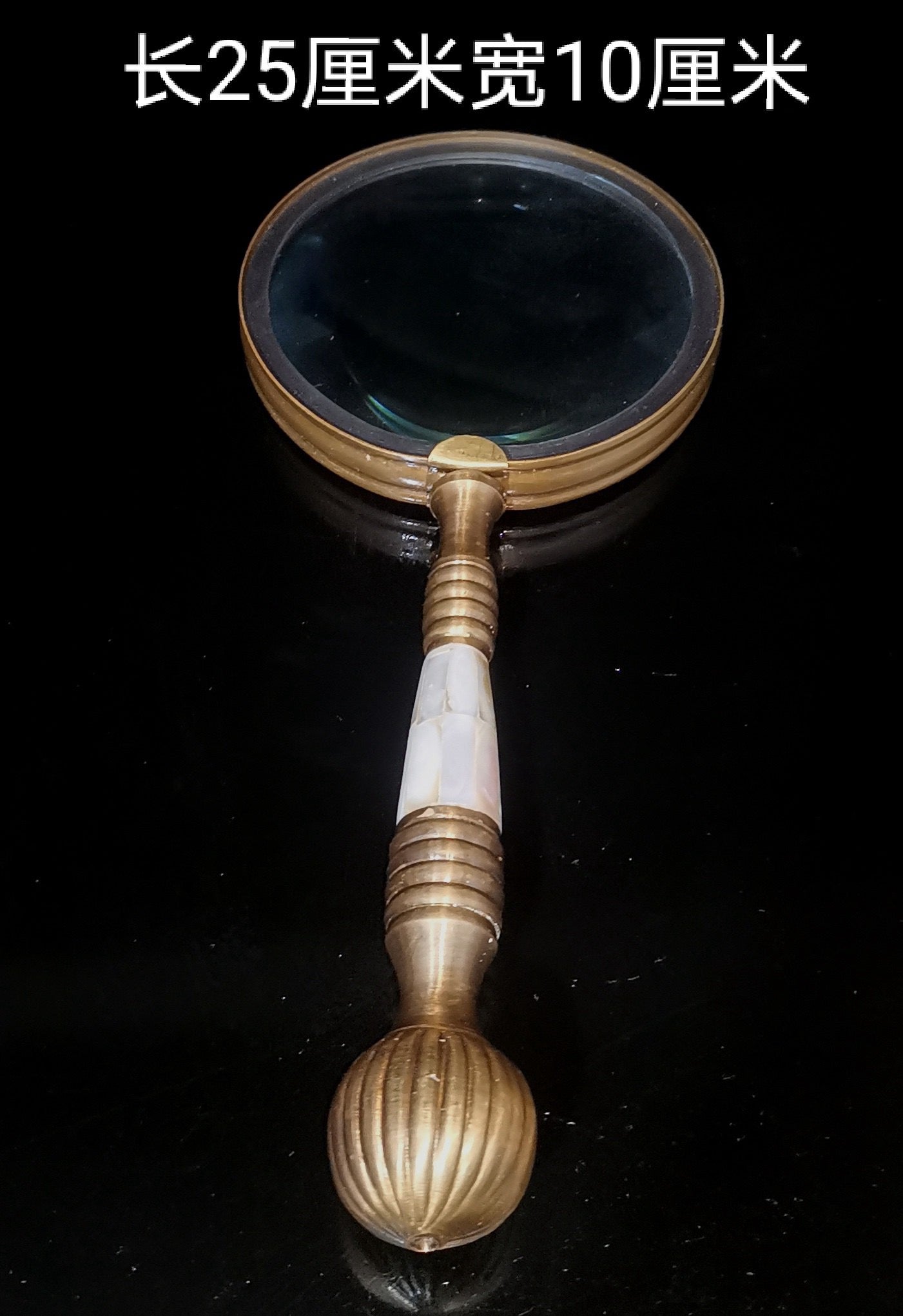 Copper inlaid seashell magnifying glass