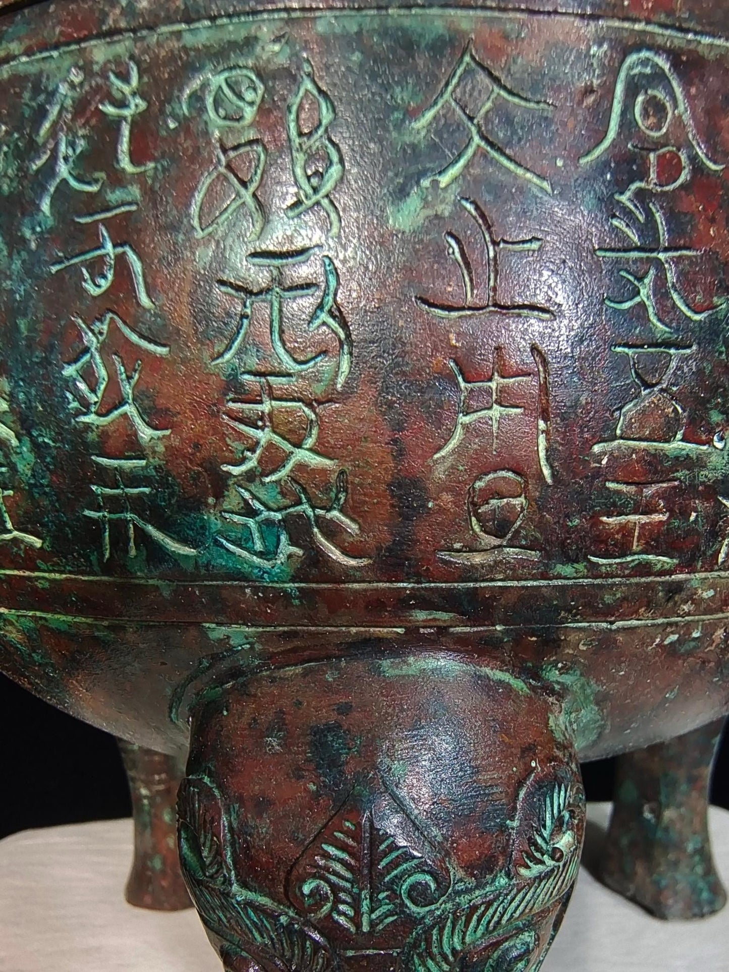 Chinese Antique Bronze Zhongshan King Ding