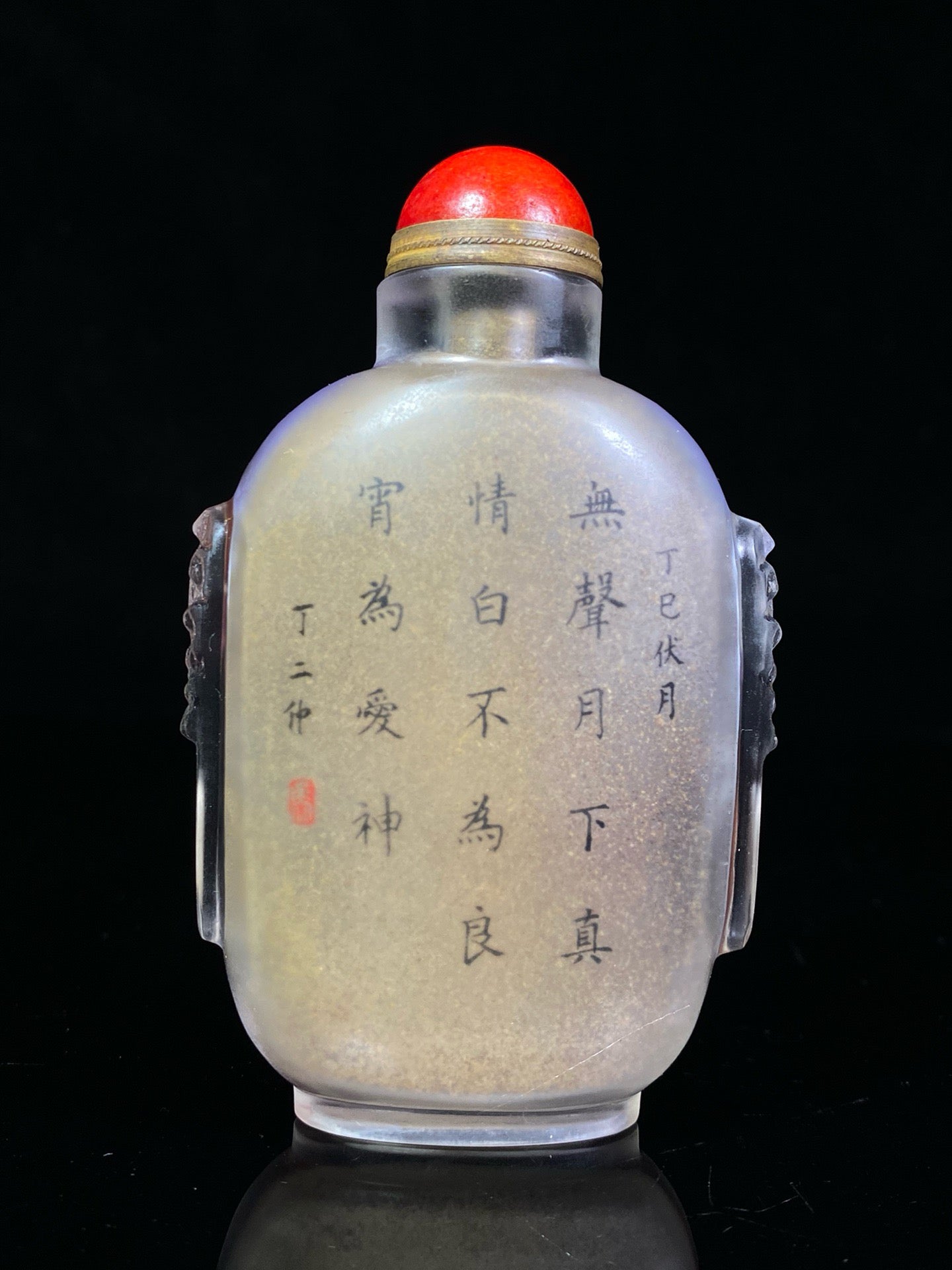 Chinese antique crystal figure carved snuff bottle