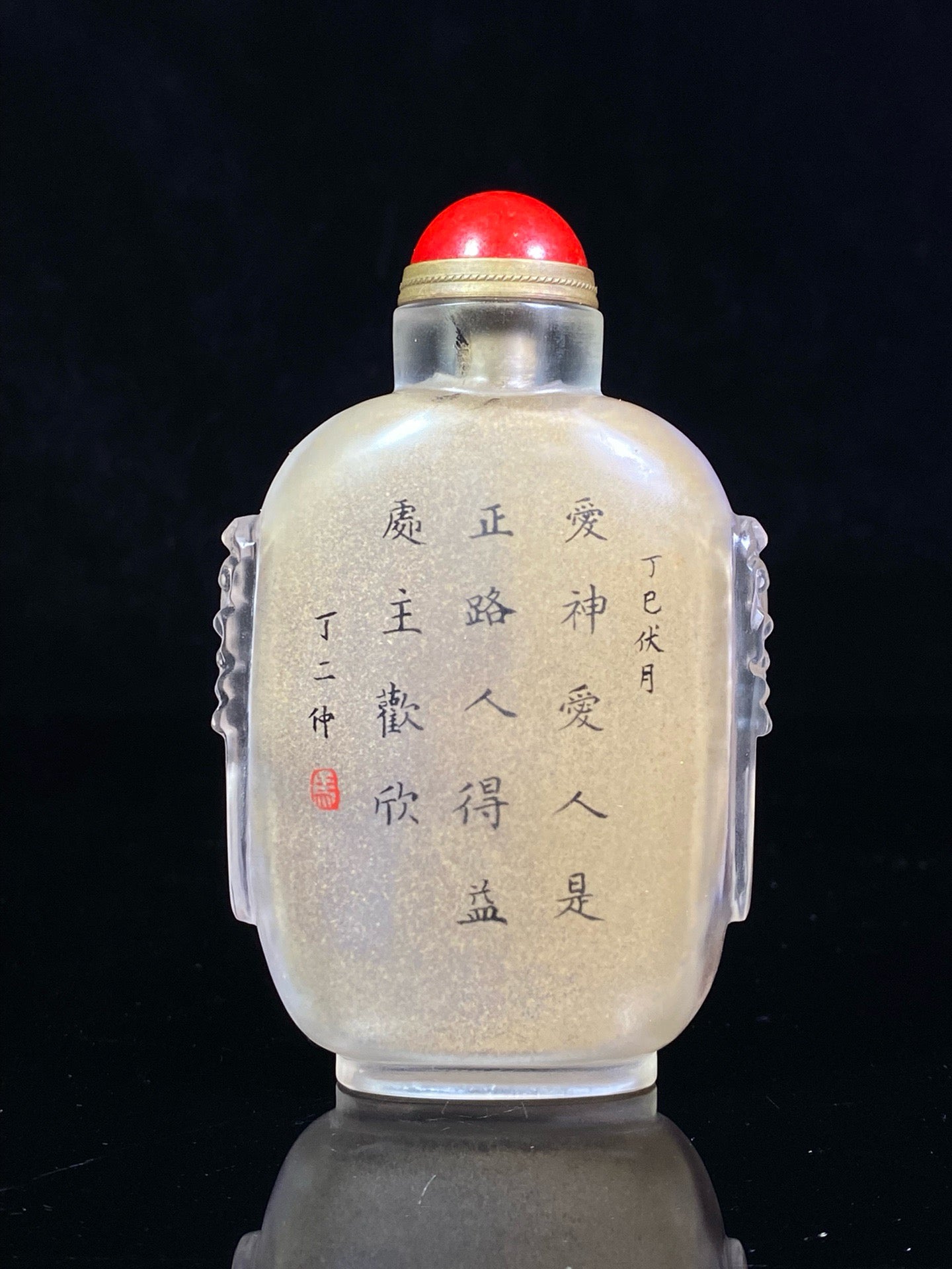 Chinese antique crystal figure carved snuff bottle