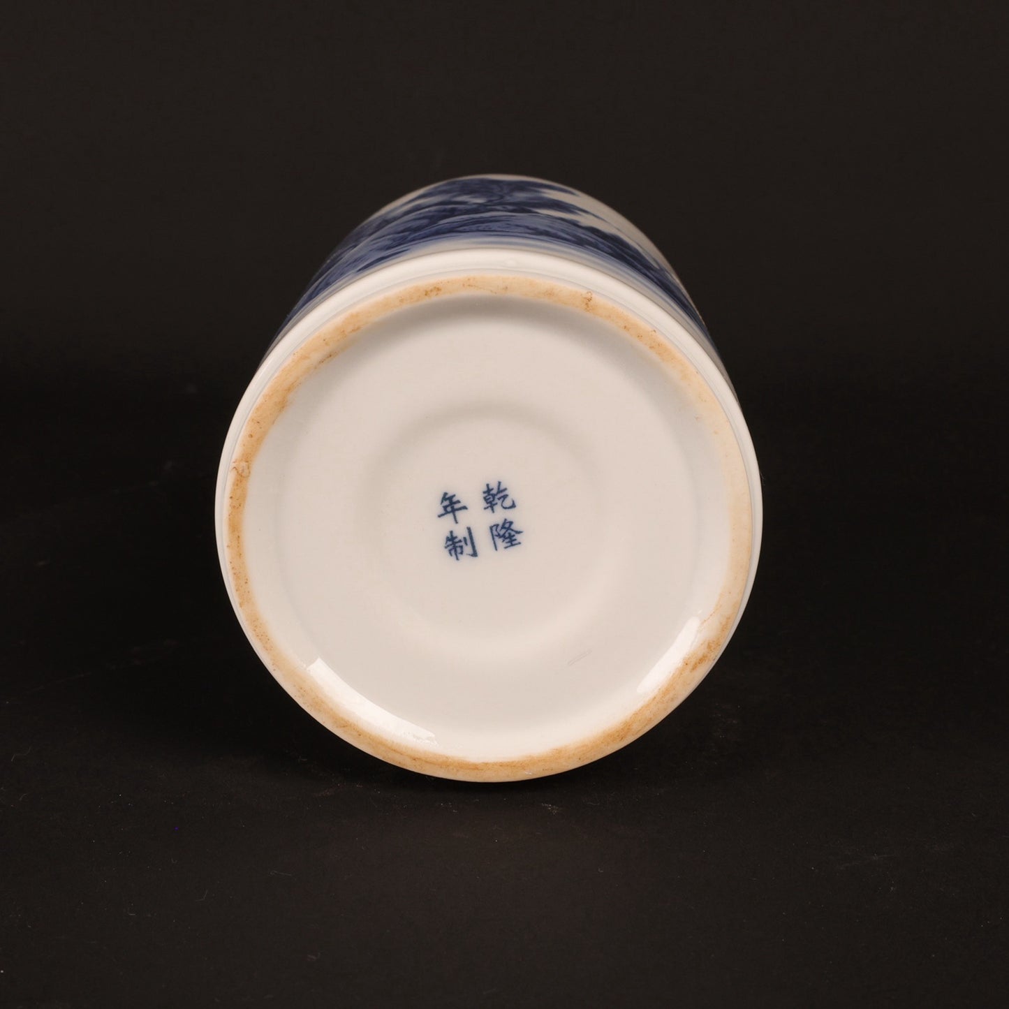 Blue and white Jiangnan water town patterned tea jar