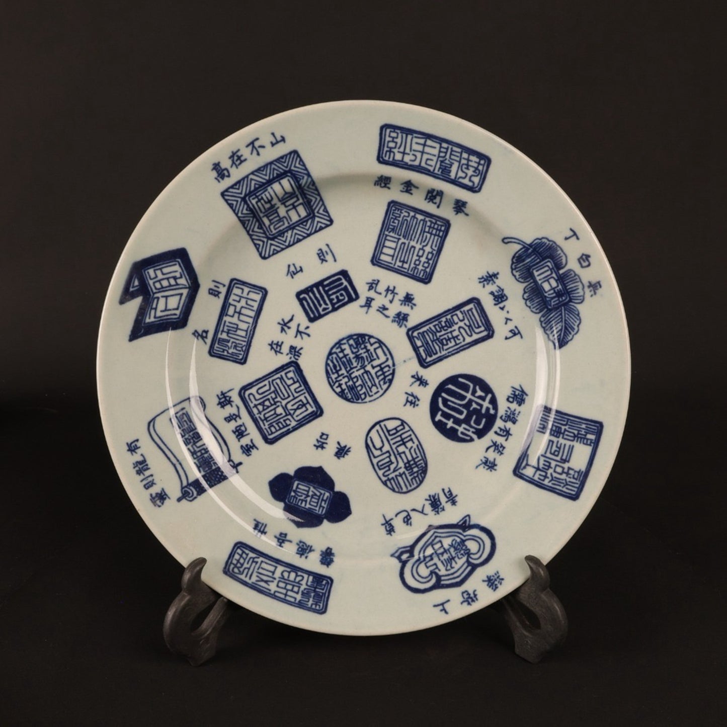 Blue and white shabby chamber inscription seal pattern appreciation plate