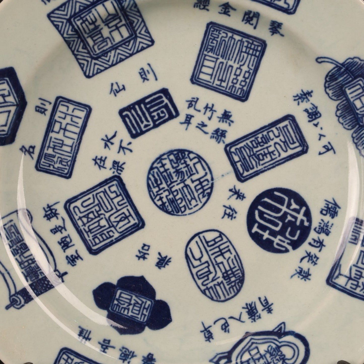 Blue and white shabby chamber inscription seal pattern appreciation plate