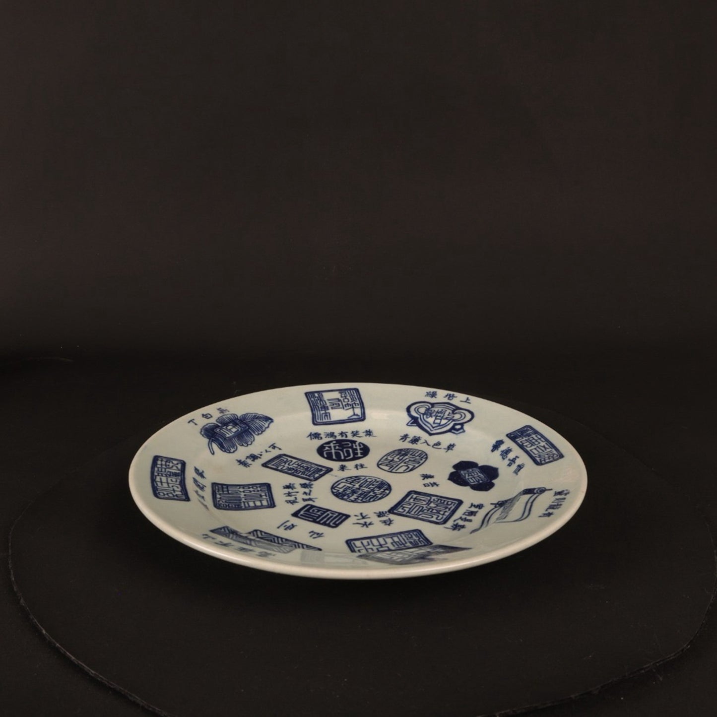 Blue and white shabby chamber inscription seal pattern appreciation plate