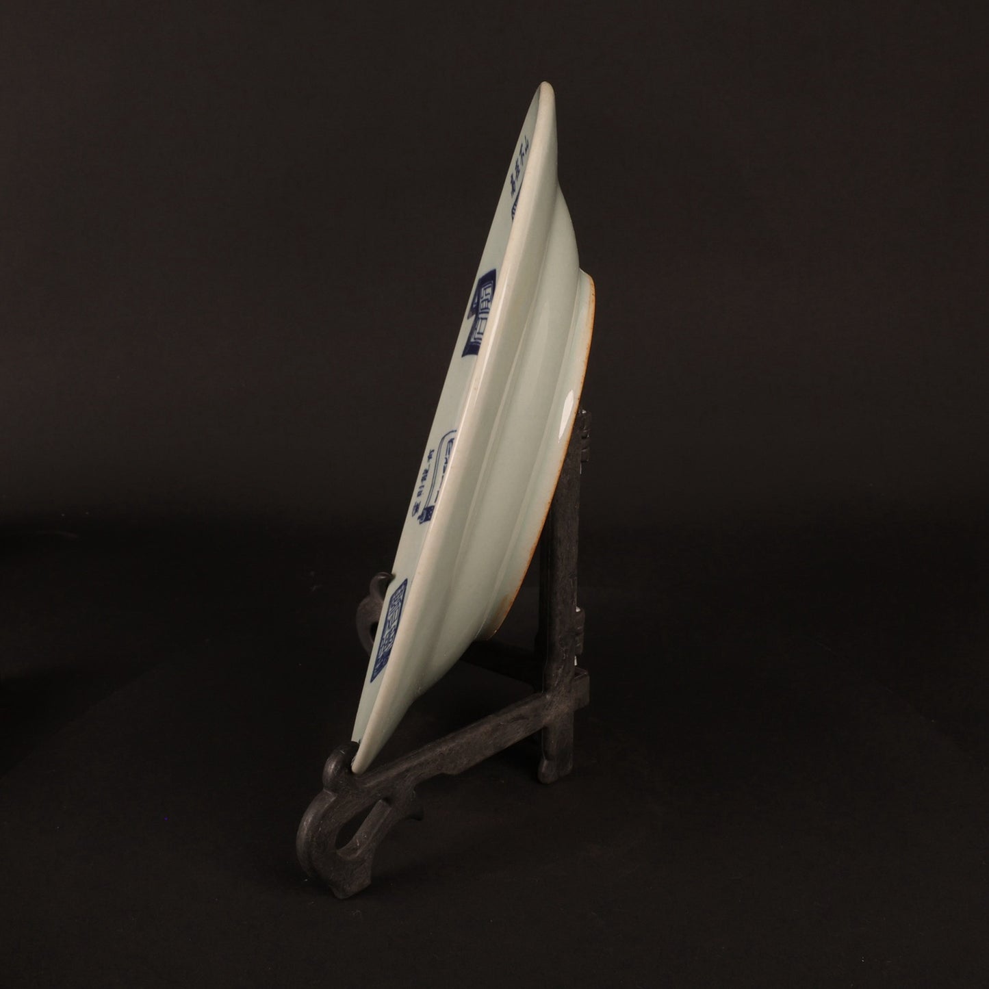 Blue and white shabby chamber inscription seal pattern appreciation plate