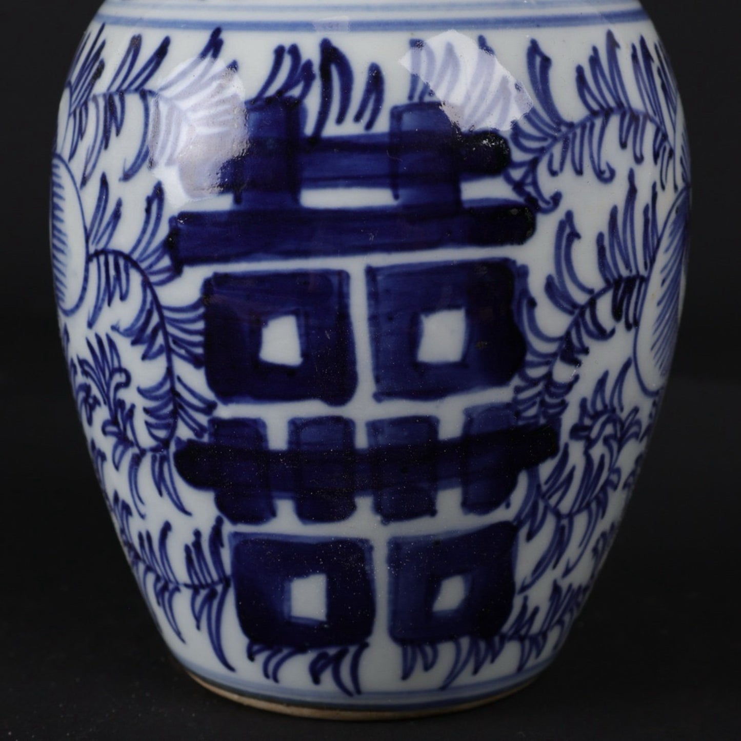 Blue and white double happiness patterned small Donggua jar