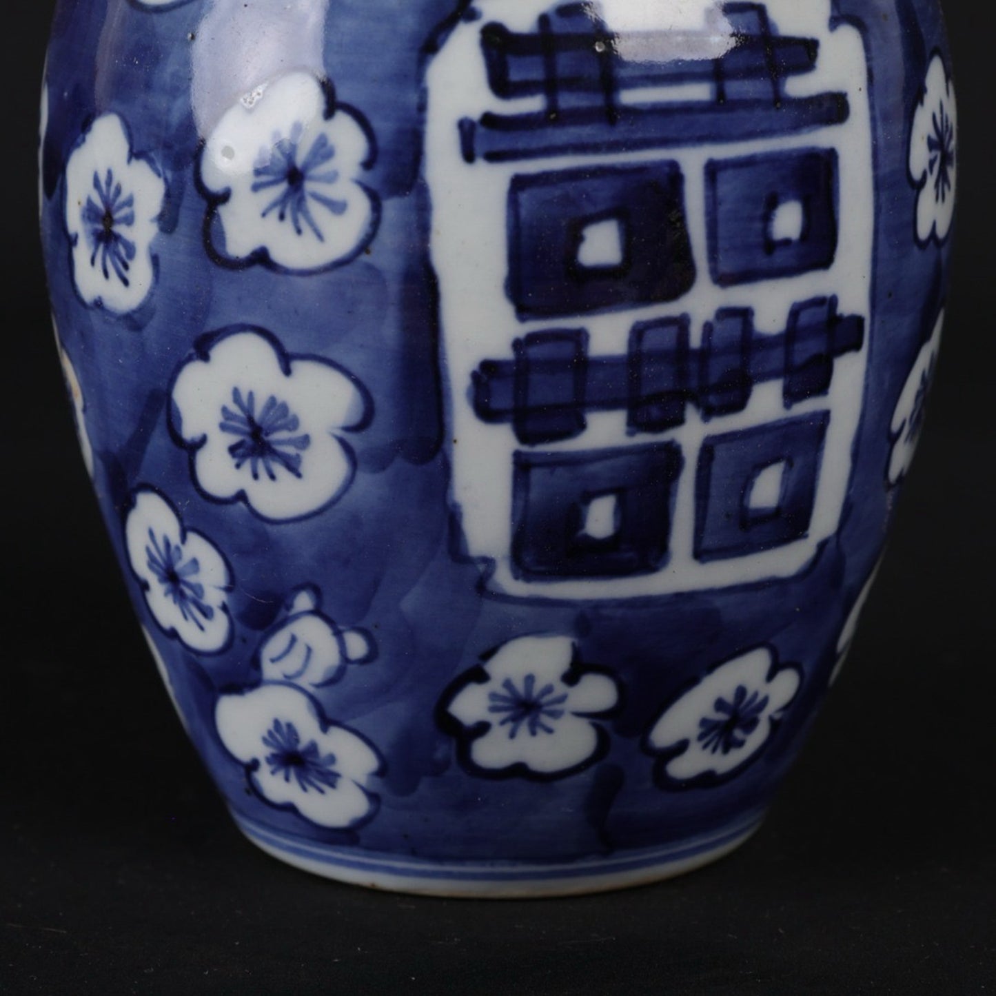 Blue and white ice plum double happiness pattern small Donggua jar