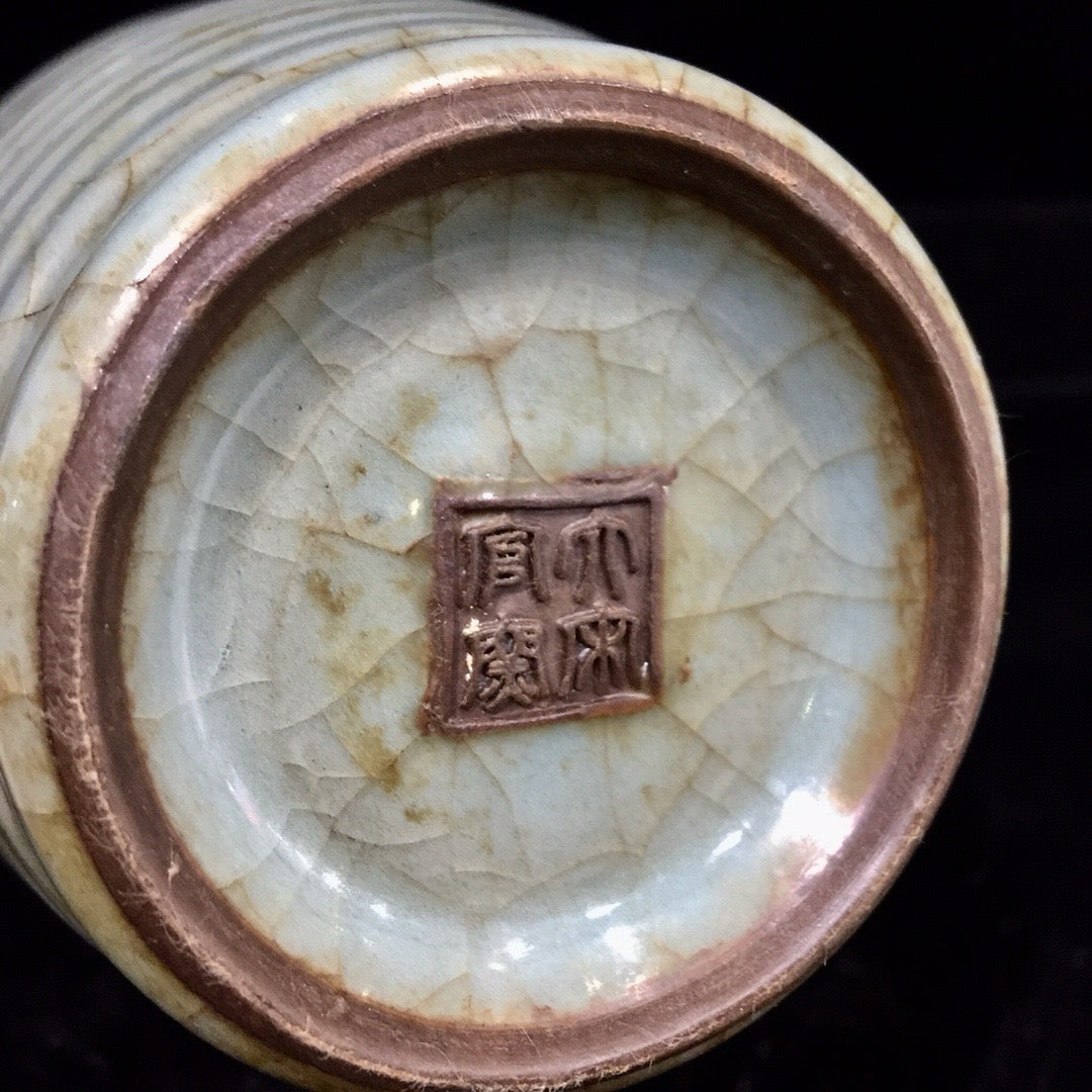 Chinese antique porcelain threaded plum vase