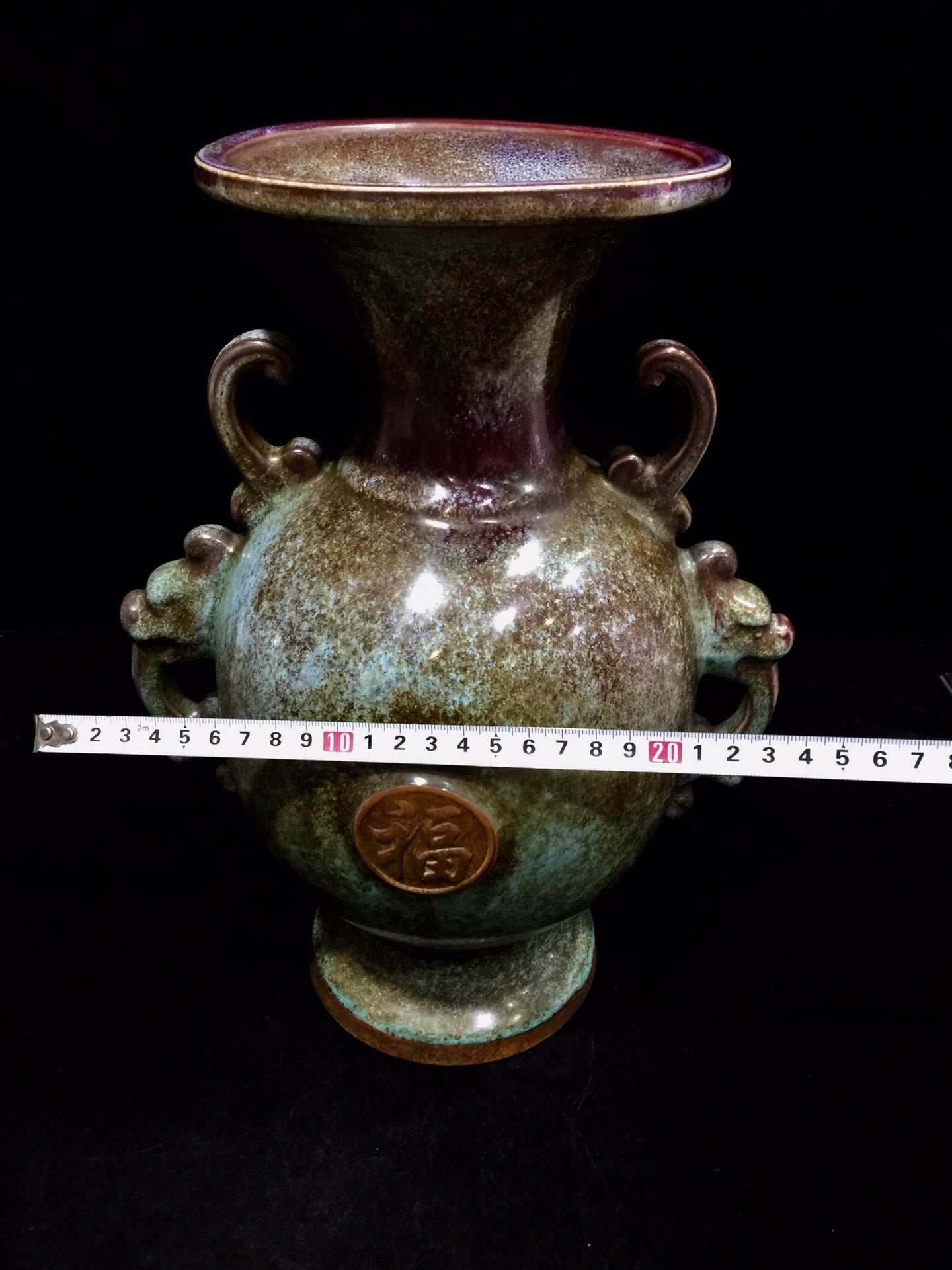 Chinese Antique Porcelain Blue Glazed Sprinkled Gold Skin Double Ear Bottle