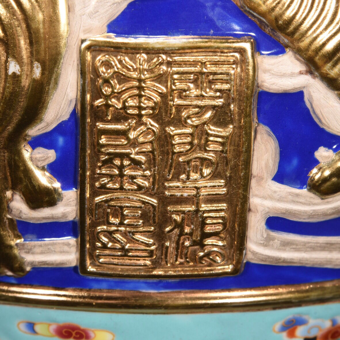 Chinese Antique Five Ox Bottle