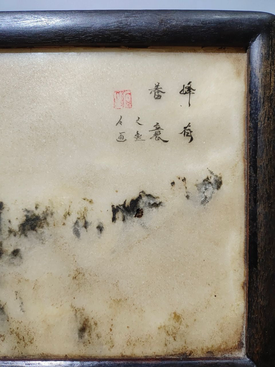Chinese antique ebony screen insert