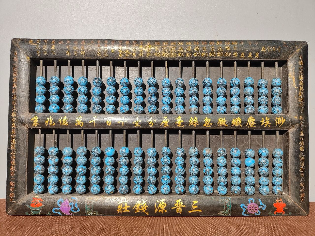 Chinese antique lacquerware abacus