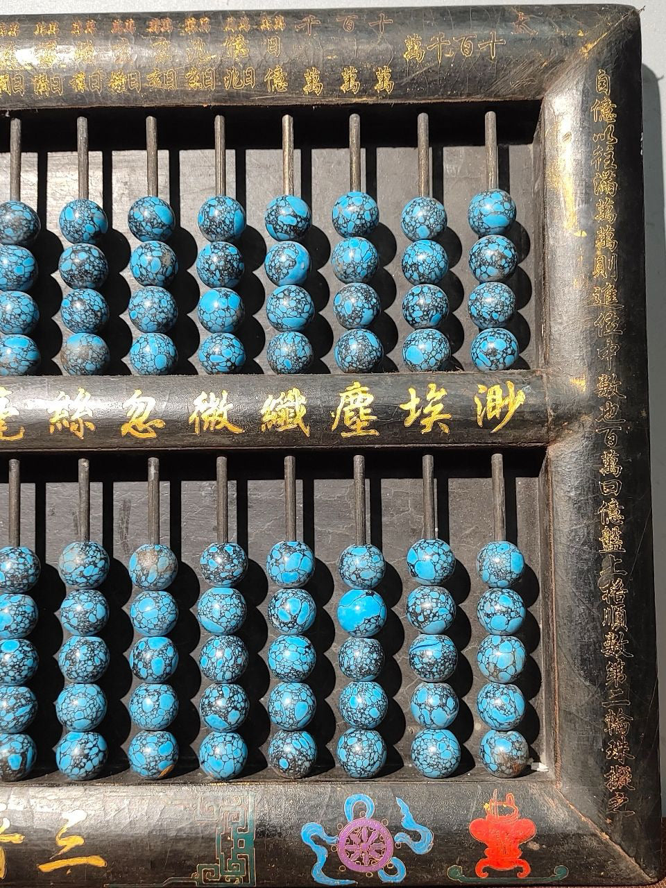 Chinese antique lacquerware abacus