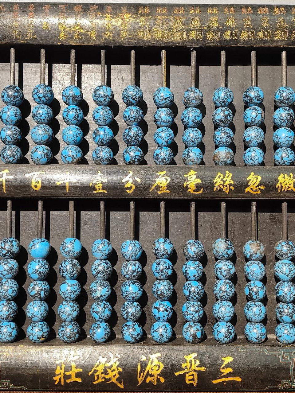 Chinese antique lacquerware abacus