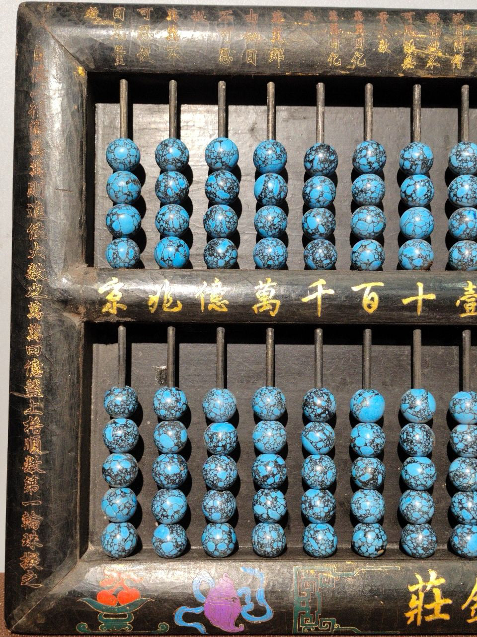 Chinese antique lacquerware abacus