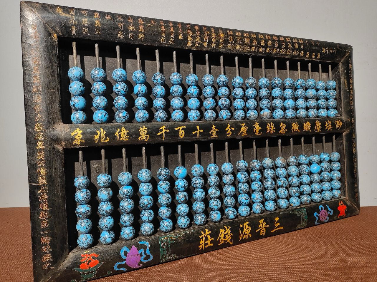 Chinese antique lacquerware abacus